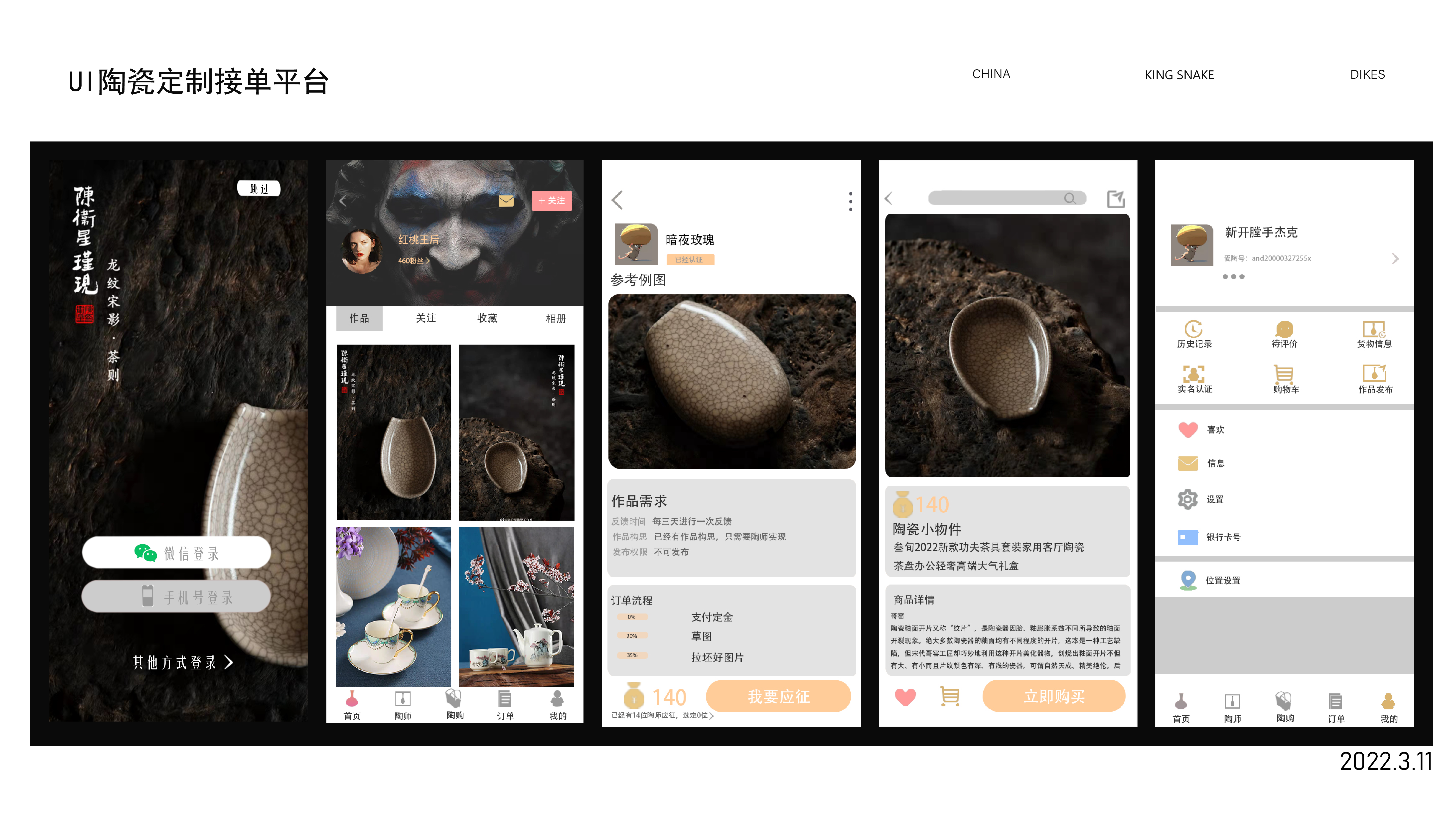 lighting，Humidifier，Wrist watch，Tape measure，Leafless fan，