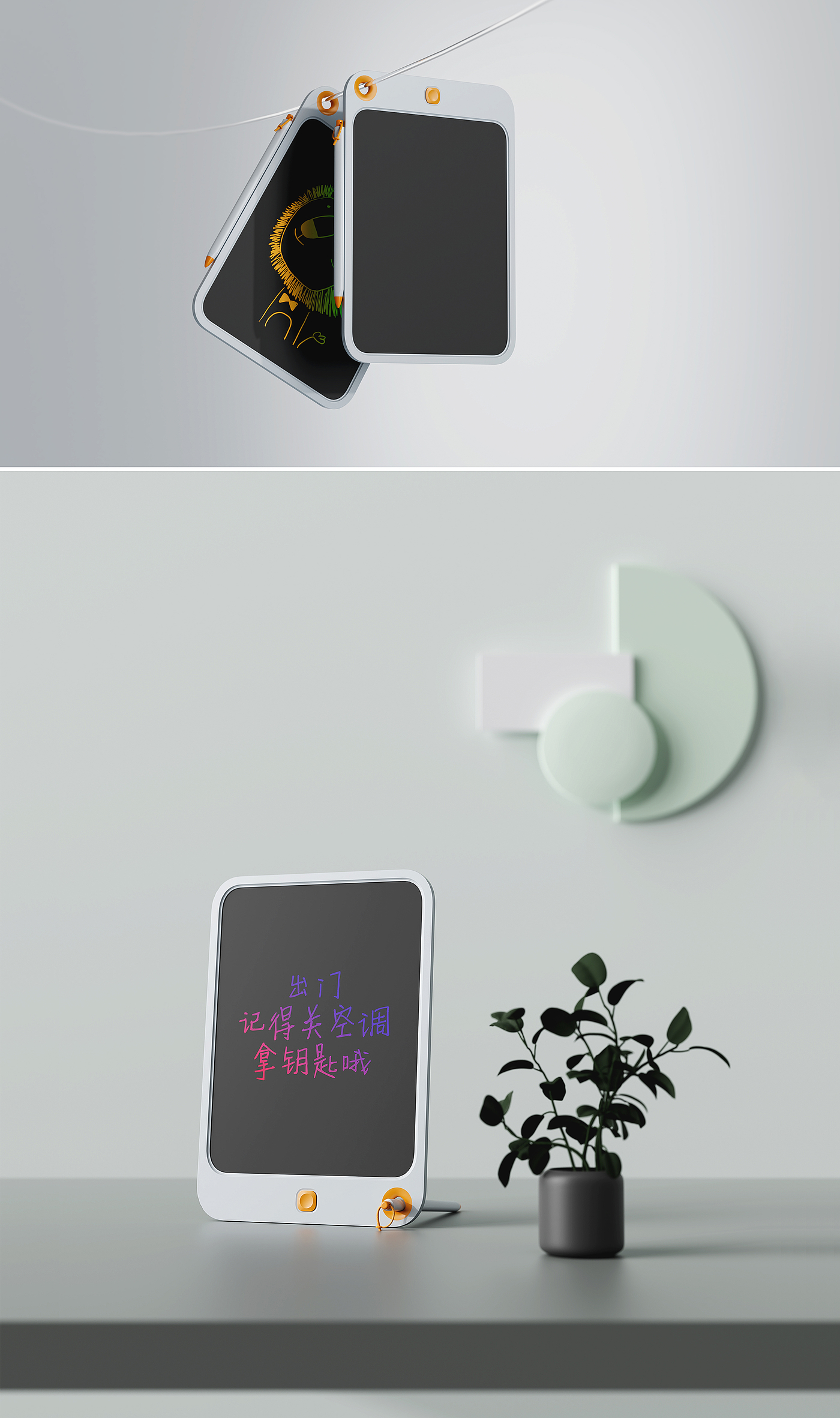 Minimalist，LCD panel，Stationery，Handwriting board，Office products，Creative message board，Liquid crystal drawing board，