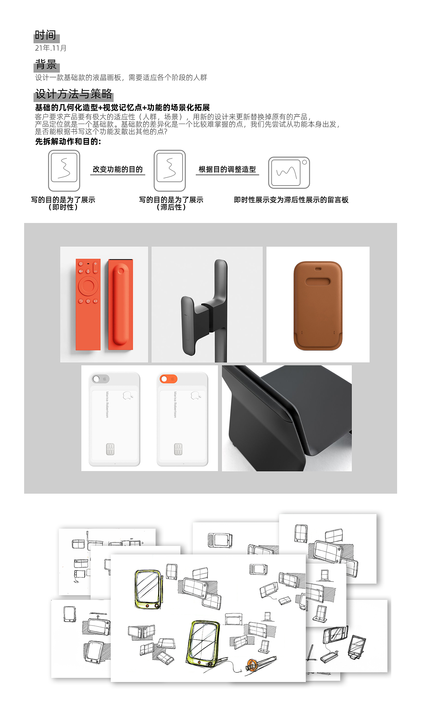 Minimalist，LCD panel，Stationery，Handwriting board，Office products，Creative message board，Liquid crystal drawing board，