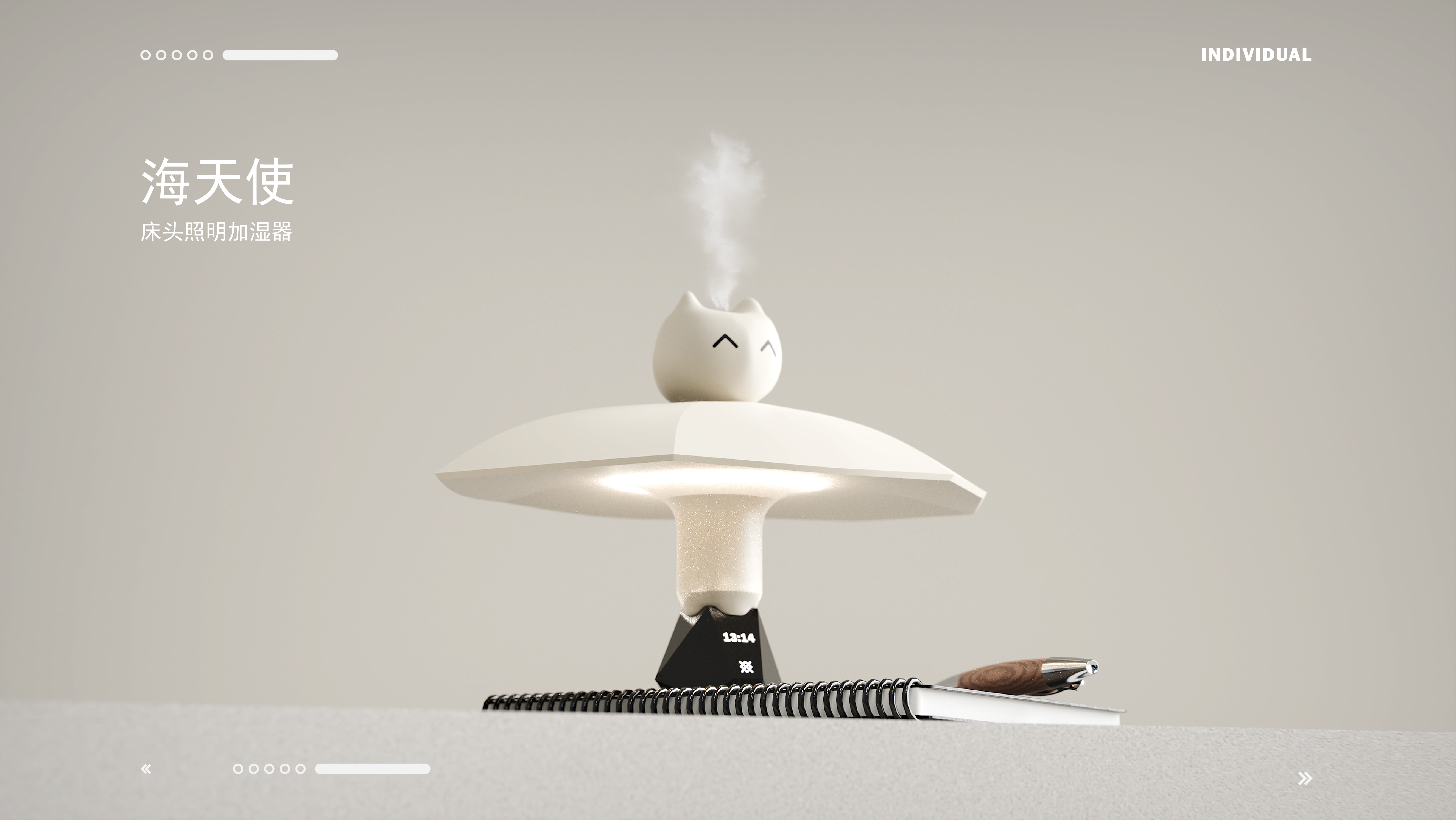 lighting，Humidifier，Wrist watch，Tape measure，Leafless fan，