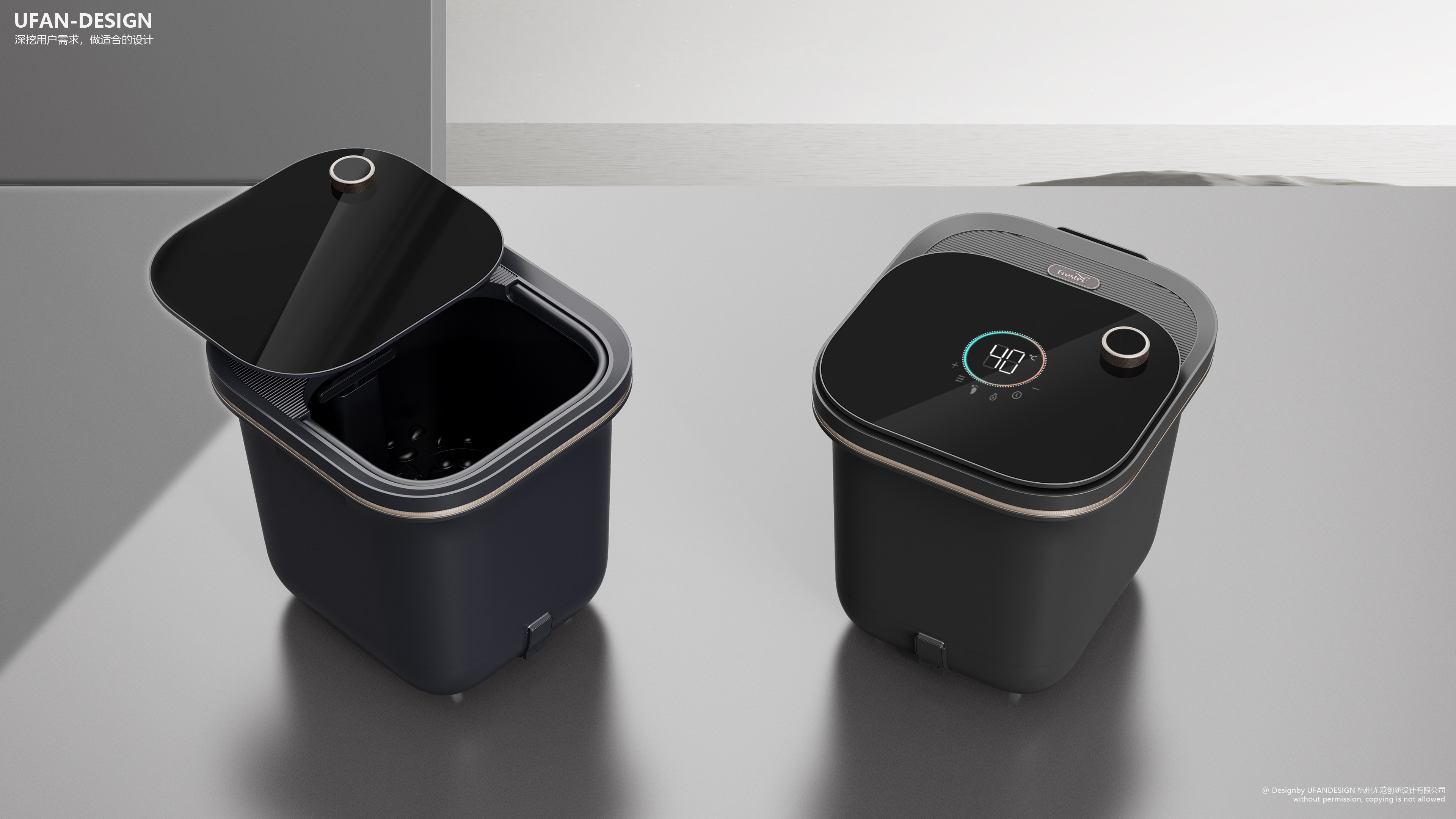 foot tub design, home appliance design,，