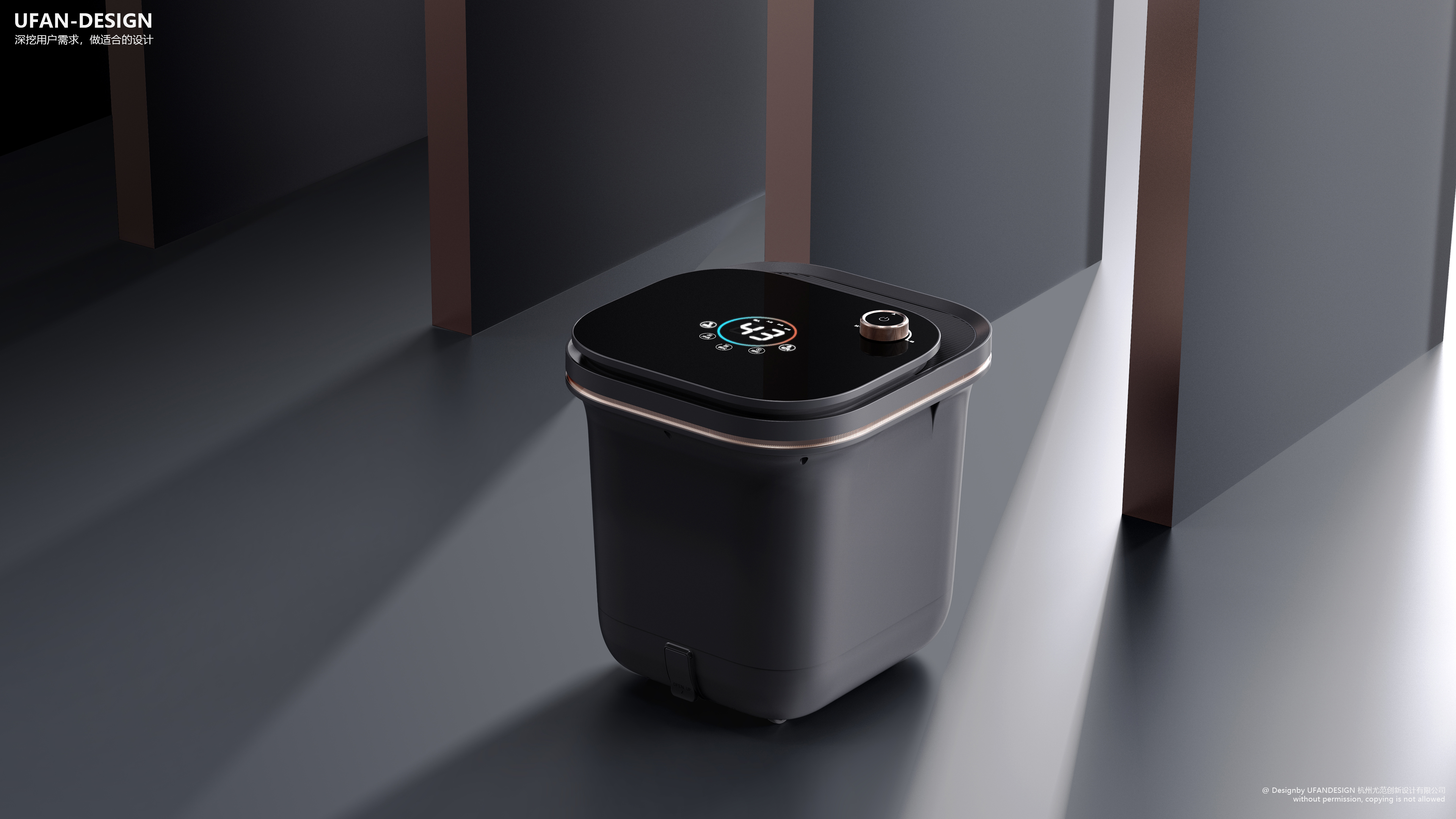 foot tub design, home appliance design,，