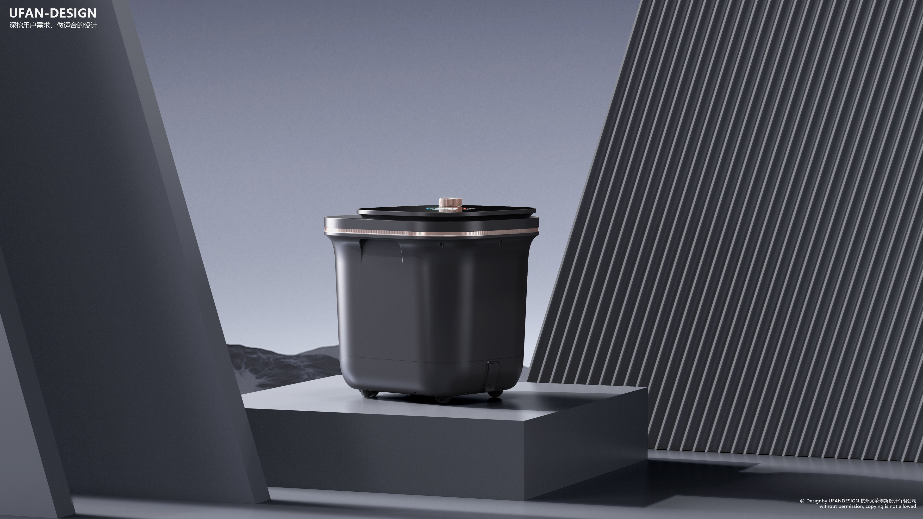 foot tub design, home appliance design,，