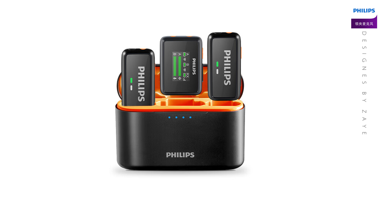 Philips PHILIPS collar clip microphone DLM3543C - PUXIANG