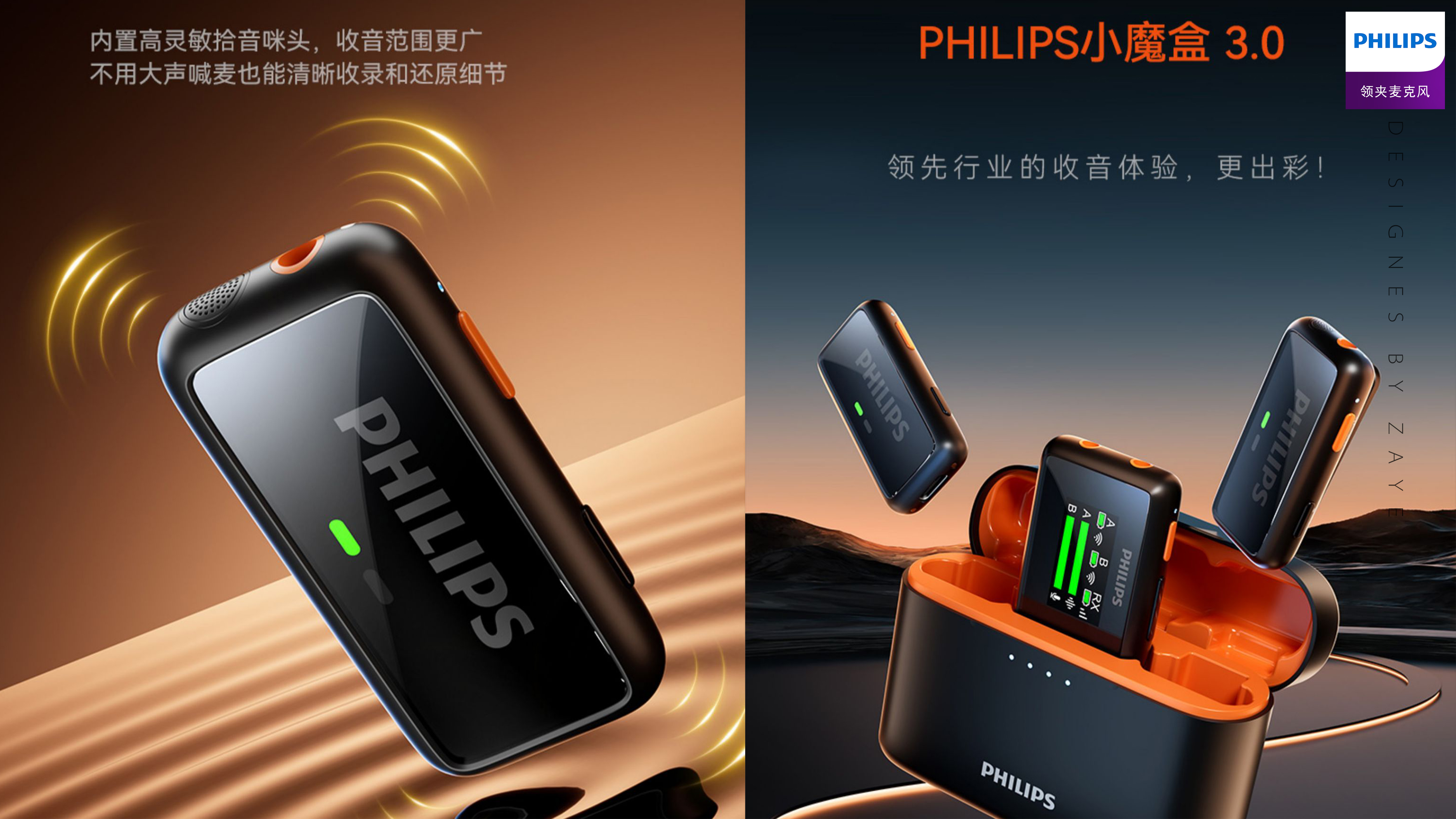 Microphone，Lover clip microphone，Live Microphone，Pickup，Radio，one drag two，