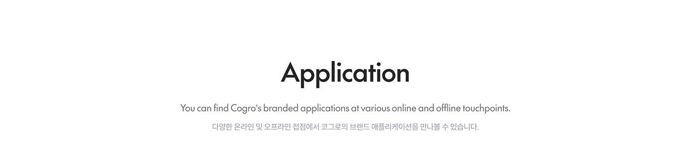 Cogro，Pet brand，Fake Pet，product design，