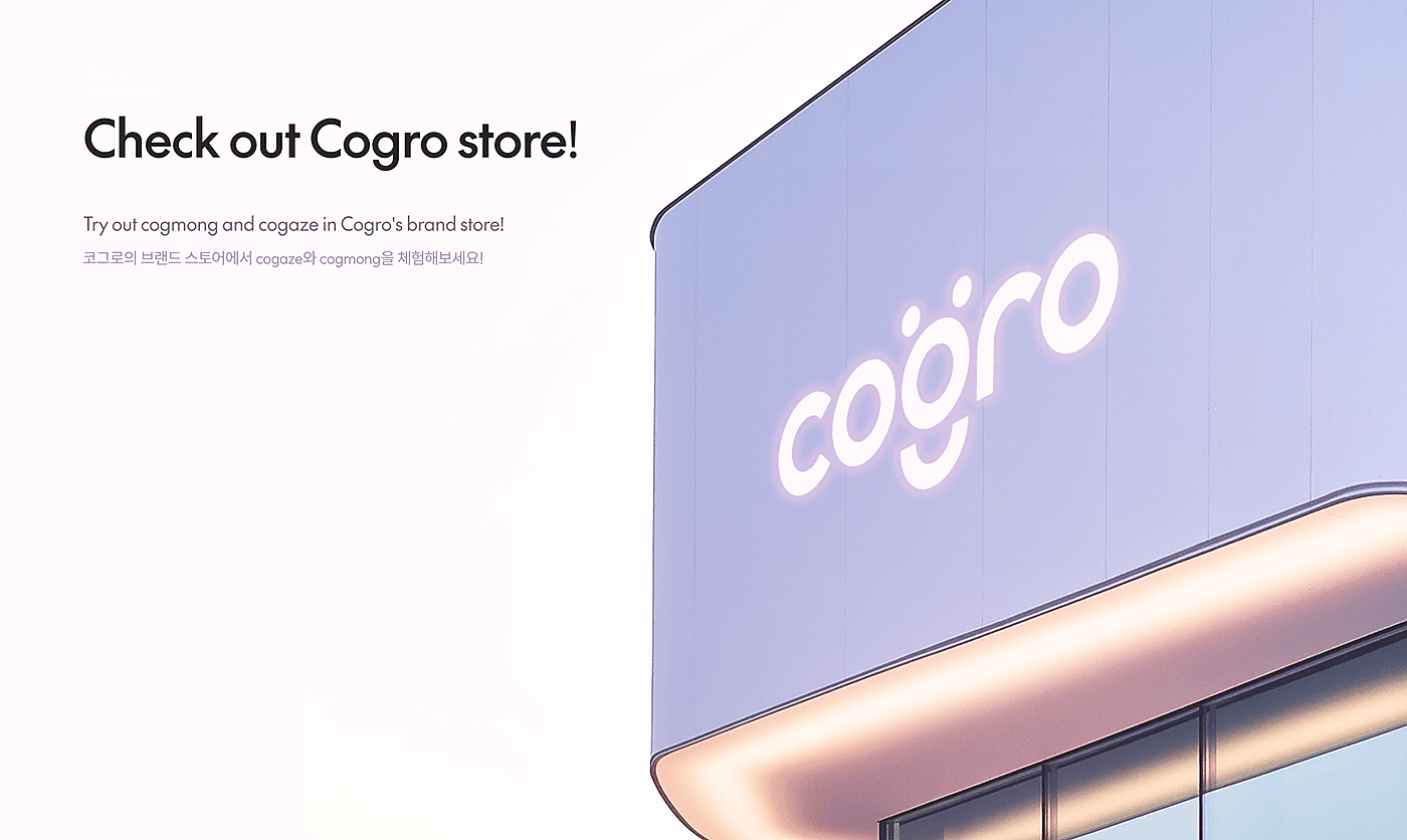 Cogro，Pet brand，Fake Pet，product design，