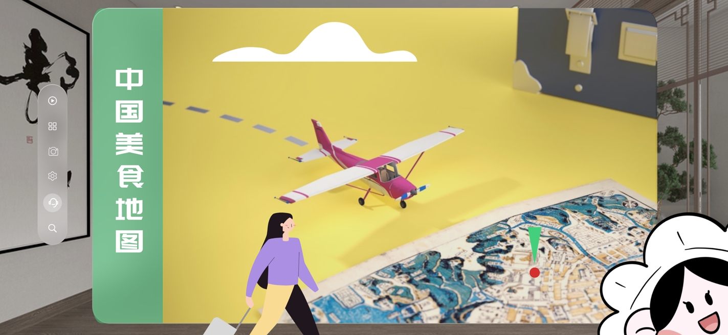 food breeding design，Food design，Design of interactive toys for children，child food and education，Food Education，Ar glasses，Traditional Food Culture Design，Sustainable culture，