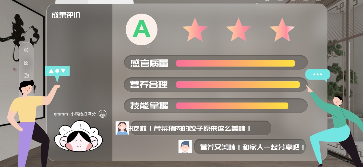 food breeding design，Food design，Design of interactive toys for children，child food and education，Food Education，Ar glasses，Traditional Food Culture Design，Sustainable culture，