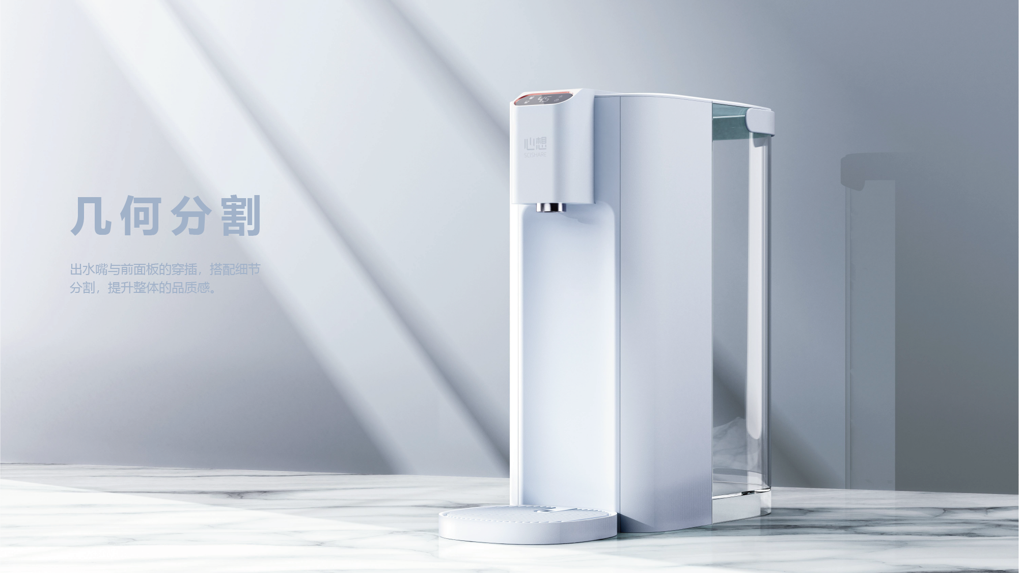 industrial design，Product rendering，Desktop instant water dispenser，product design，Household Electric Appliances，Design sharing，