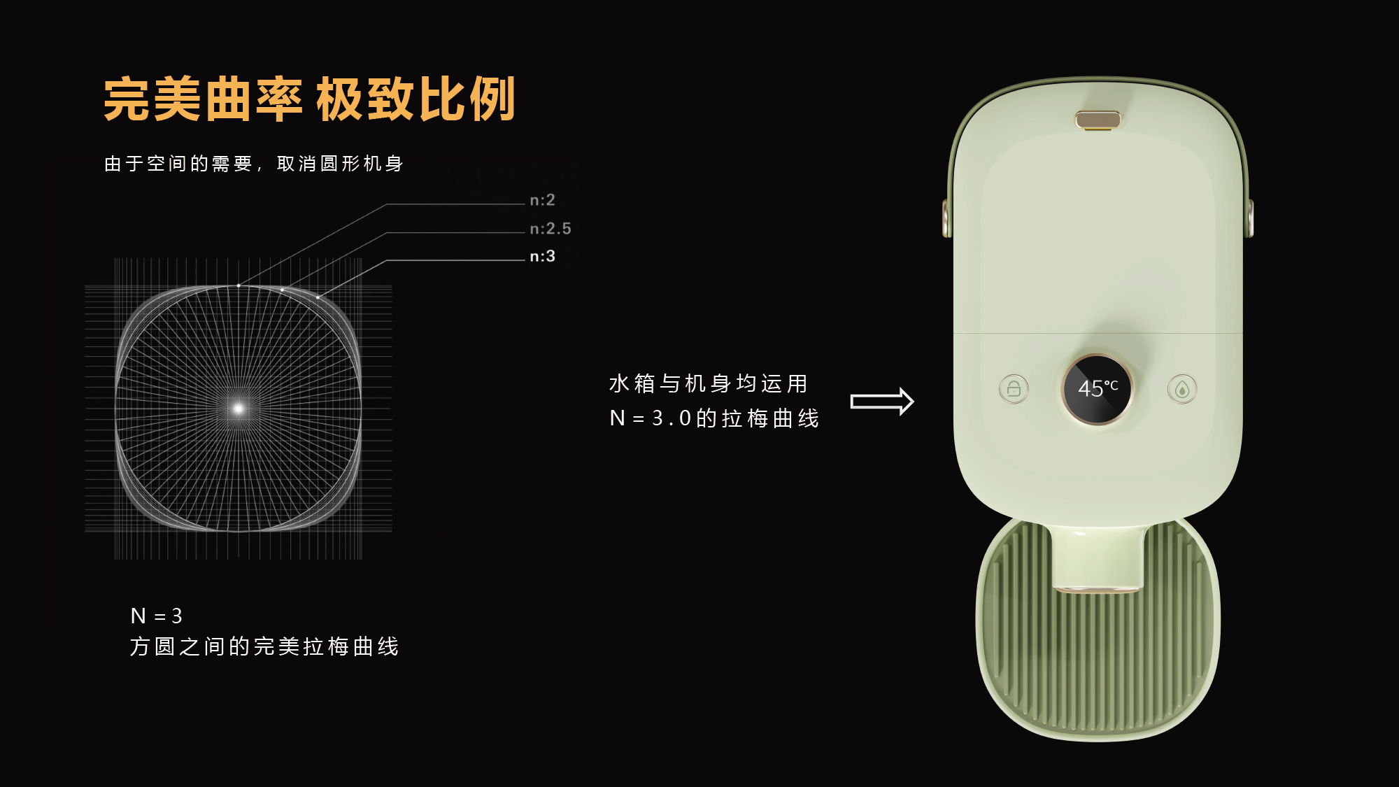 industrial design，Product rendering，Desktop instant water dispenser，product design，Household Electric Appliances，Design sharing，