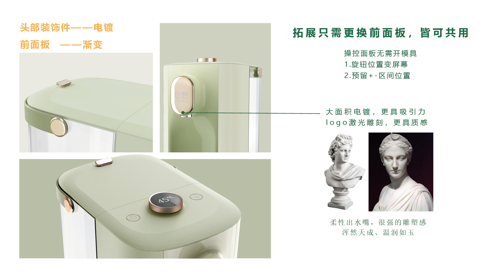 industrial design，Product rendering，Desktop instant water dispenser，product design，Household Electric Appliances，Design sharing，