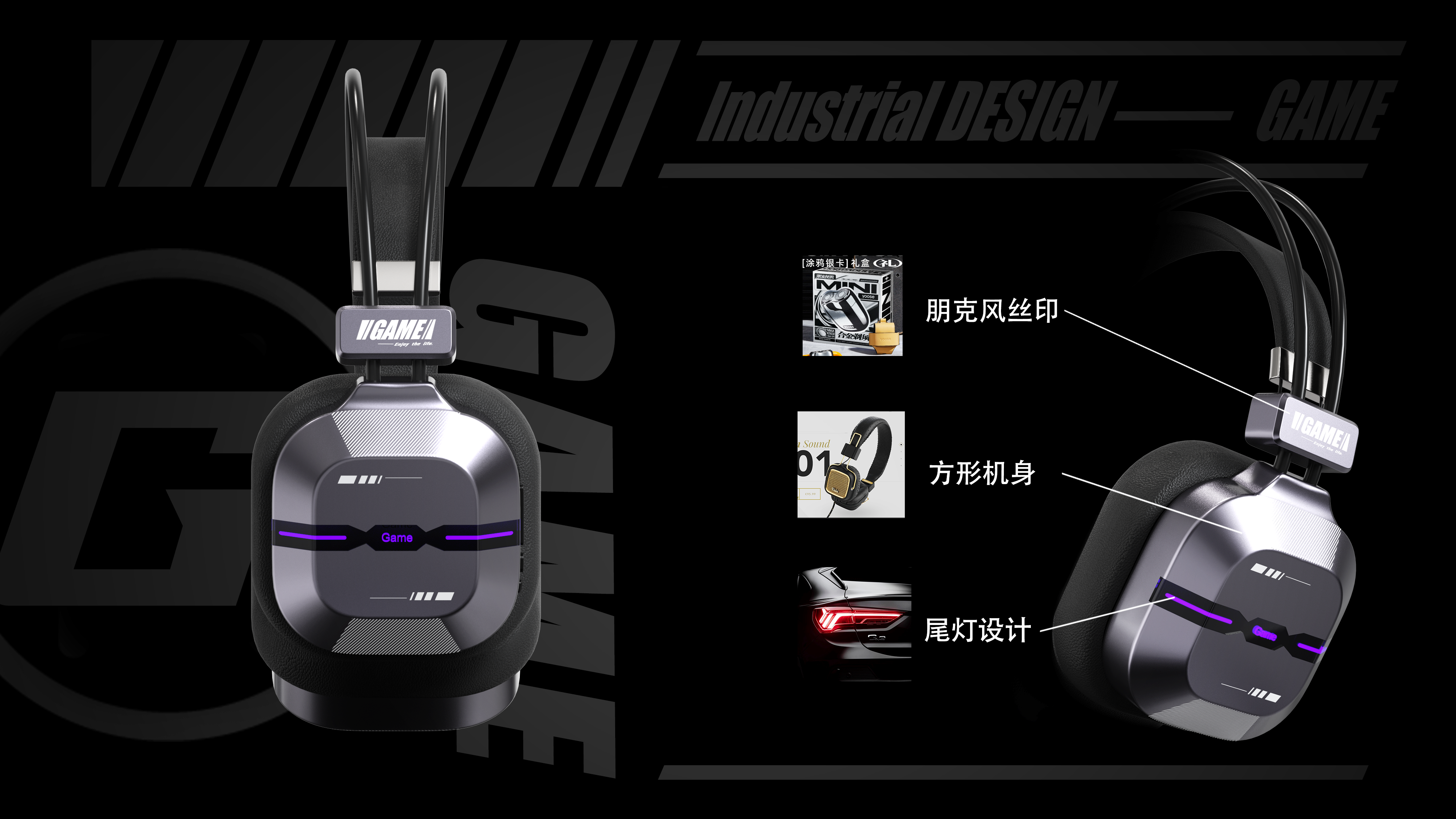 headset，E-sports headset，