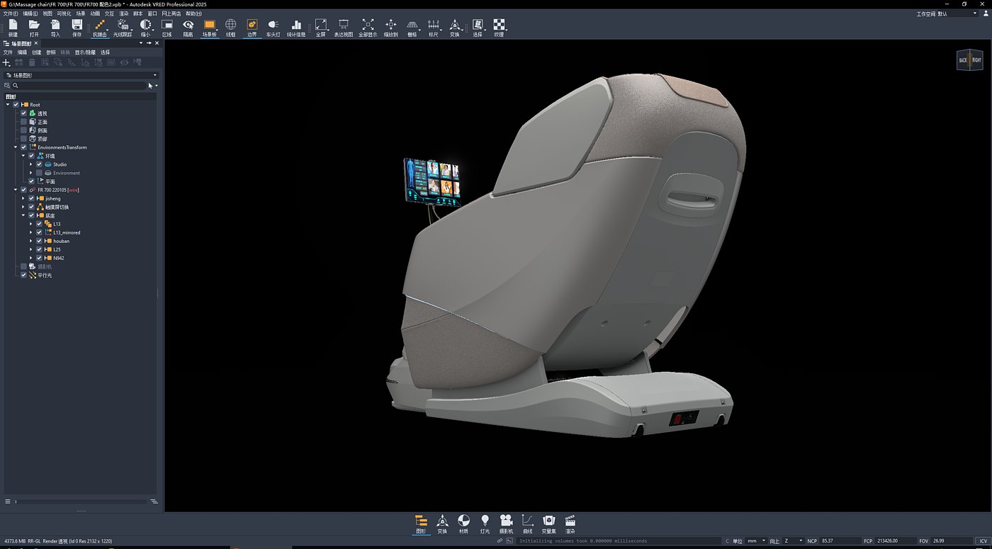 Massage chair，