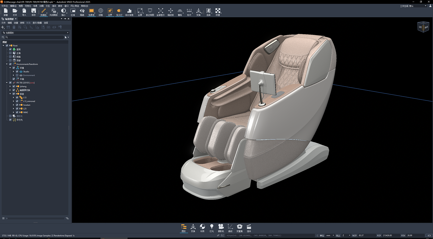 Massage chair，