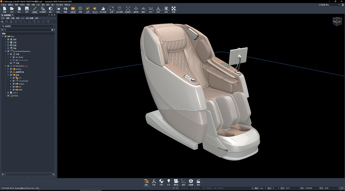 Massage chair，