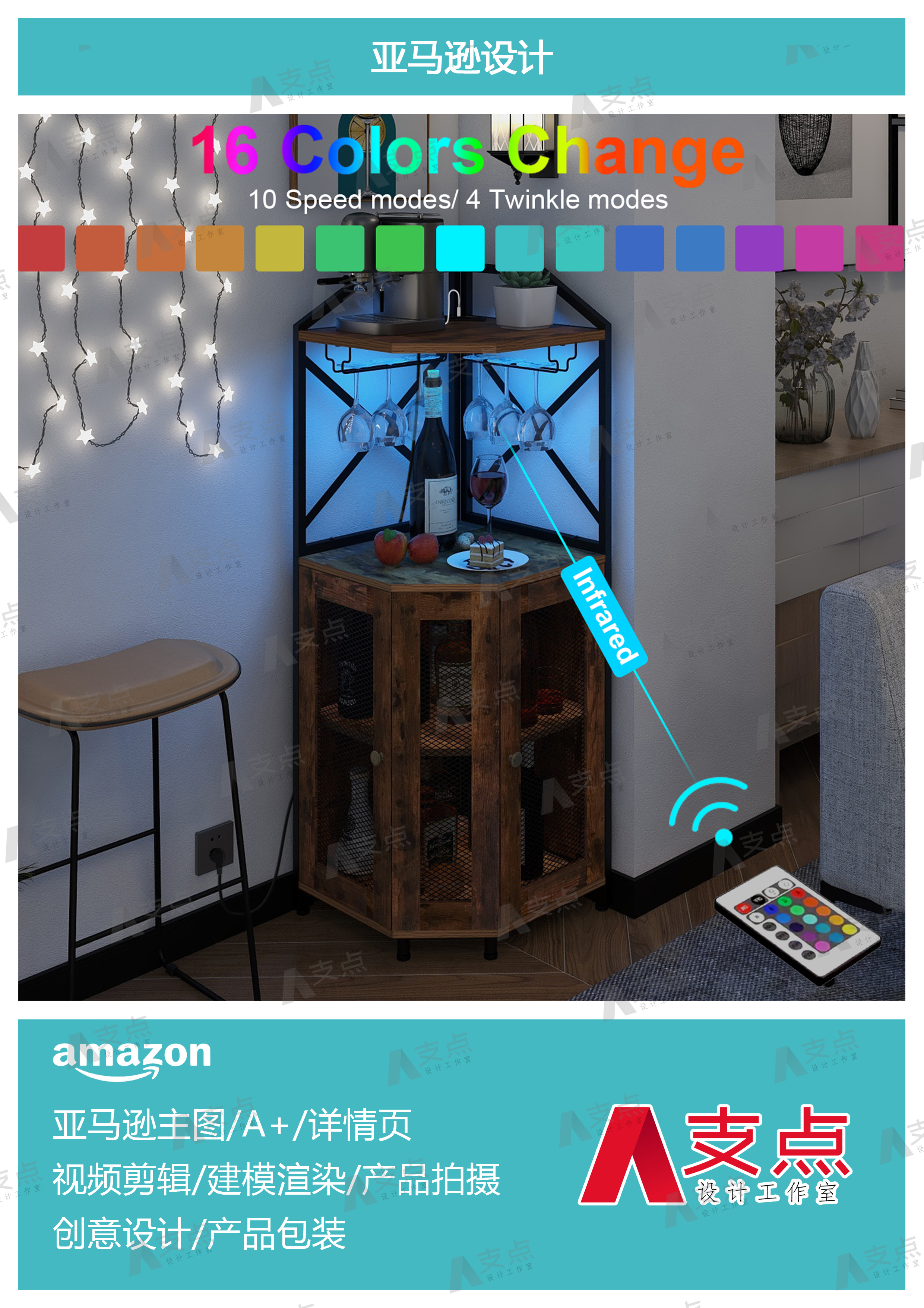 Amazon，Amazon main image，Amazon Modeling Rendering，Amazon Furniture，Amazon e-commerce，modeling，Render，