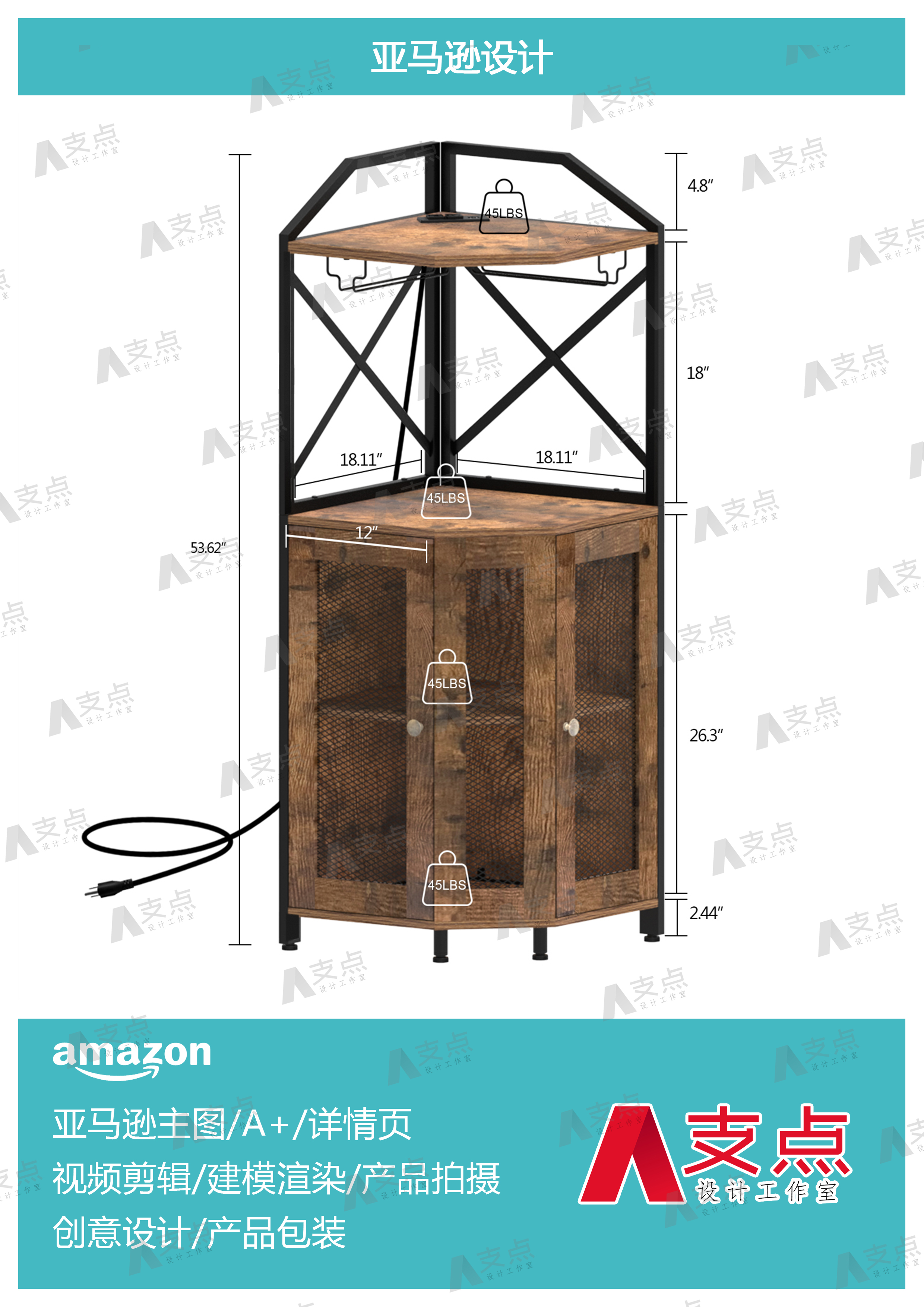 Amazon，Amazon main image，Amazon Modeling Rendering，Amazon Furniture，Amazon e-commerce，modeling，Render，