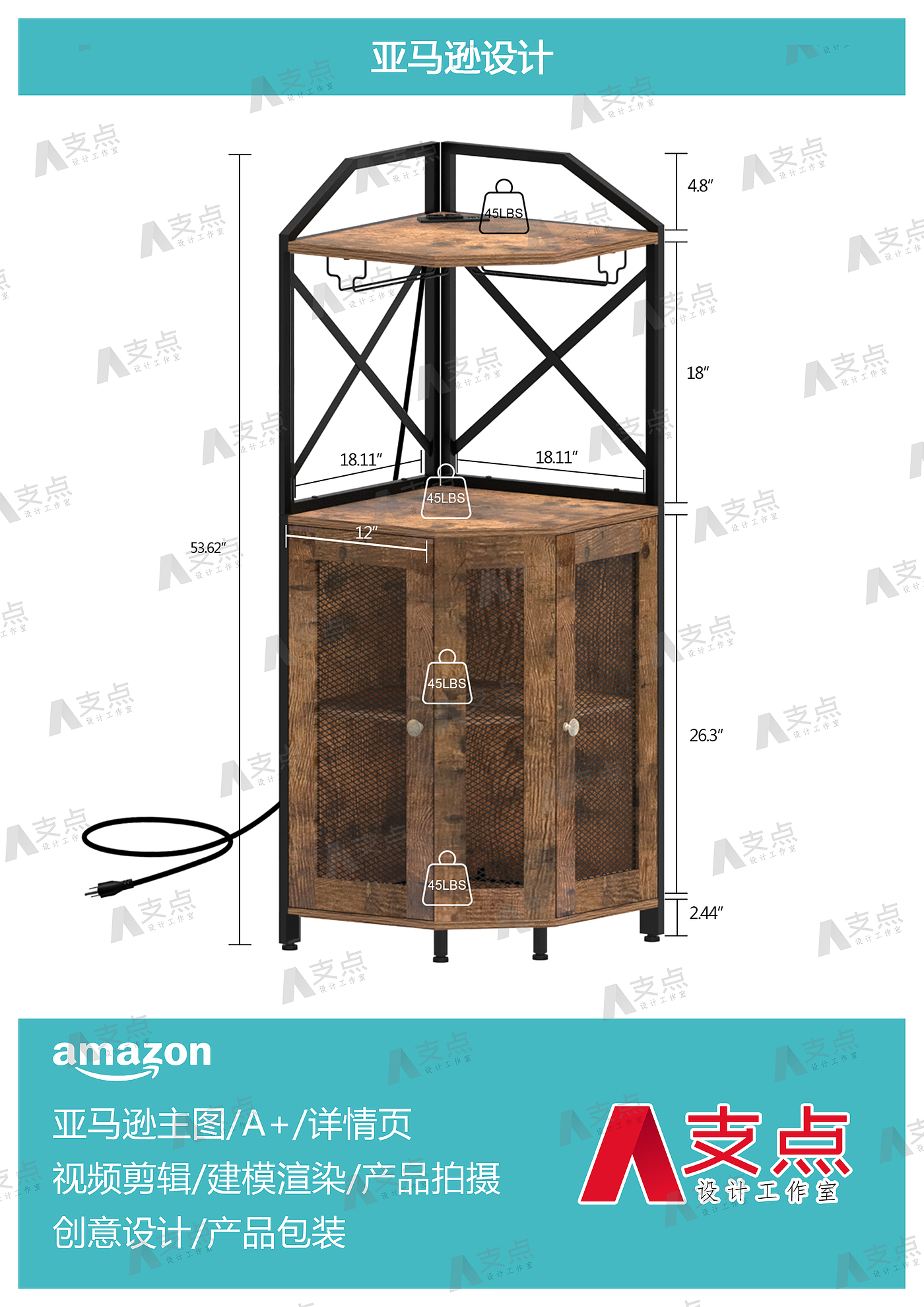 Amazon，Amazon main image，Amazon Modeling Rendering，Amazon Furniture，Amazon e-commerce，modeling，Render，