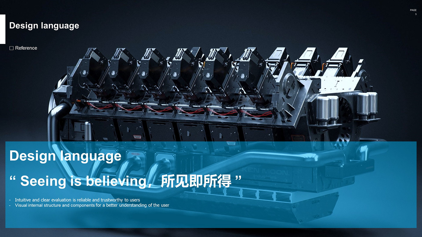 ECARX AMD，host，computer，Scientific and technological innovation，