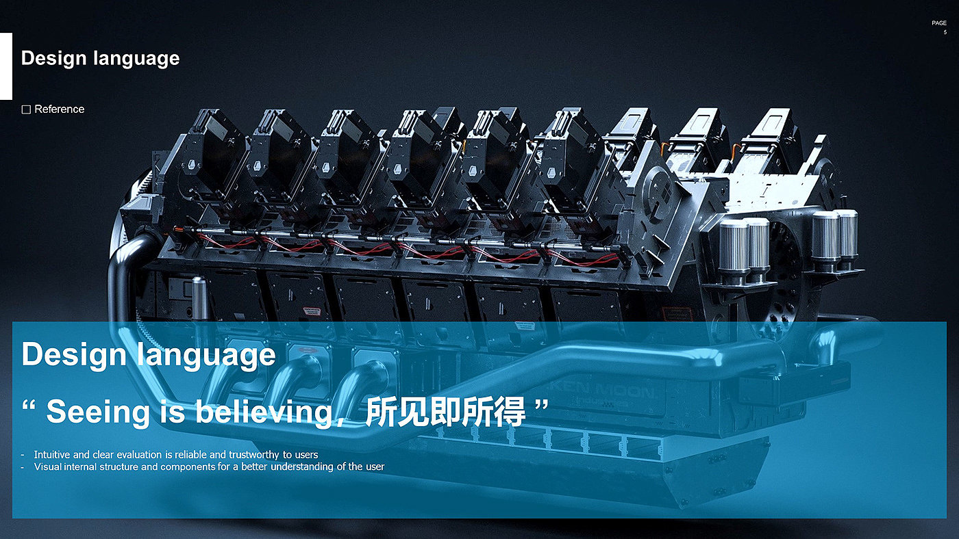 ECARX AMD，host，computer，Scientific and technological innovation，