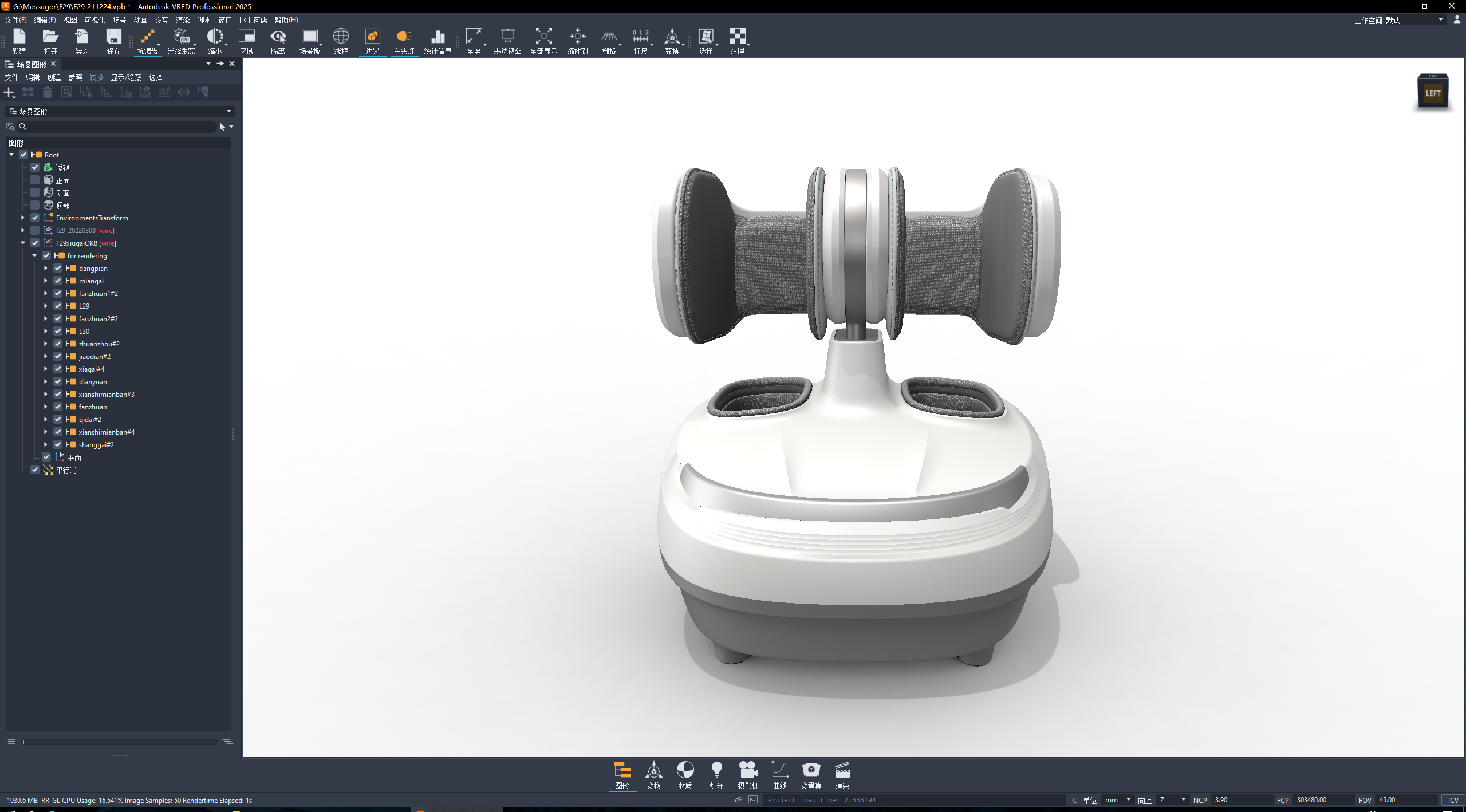 Flip foot machine，Massager，Foot machine，