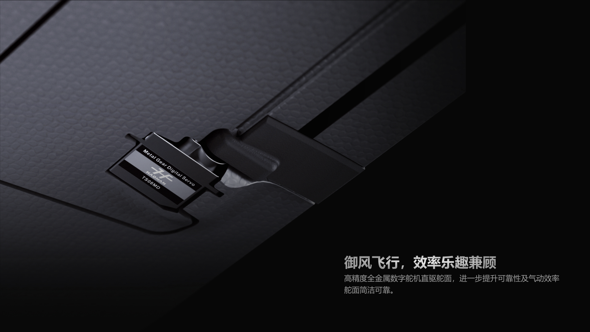 UAV，dji ，FPV，Fixed wing，model airplane，Sense of science and technology，Photography，Digital，