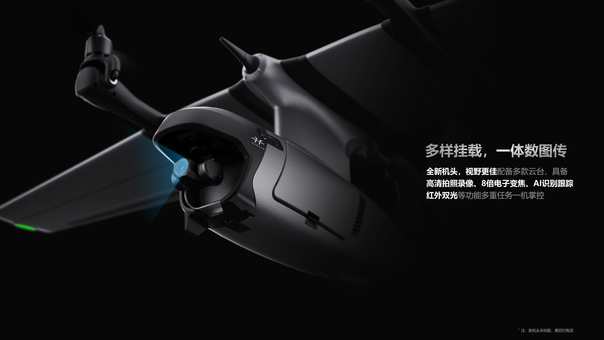 UAV，dji ，FPV，Fixed wing，model airplane，Sense of science and technology，Photography，Digital，