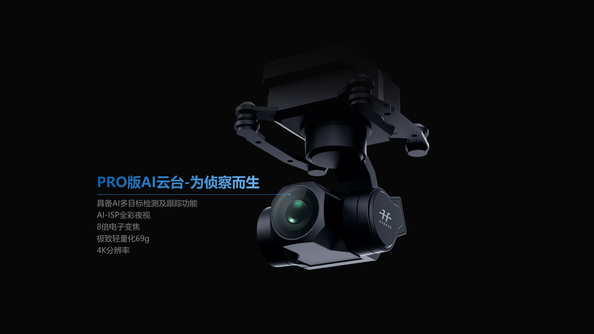 UAV，dji ，FPV，Fixed wing，model airplane，Sense of science and technology，Photography，Digital，