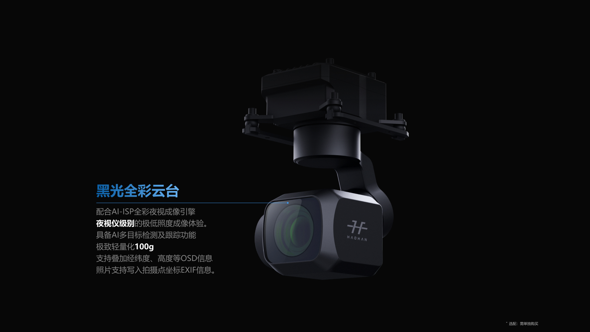 UAV，dji ，FPV，Fixed wing，model airplane，Sense of science and technology，Photography，Digital，