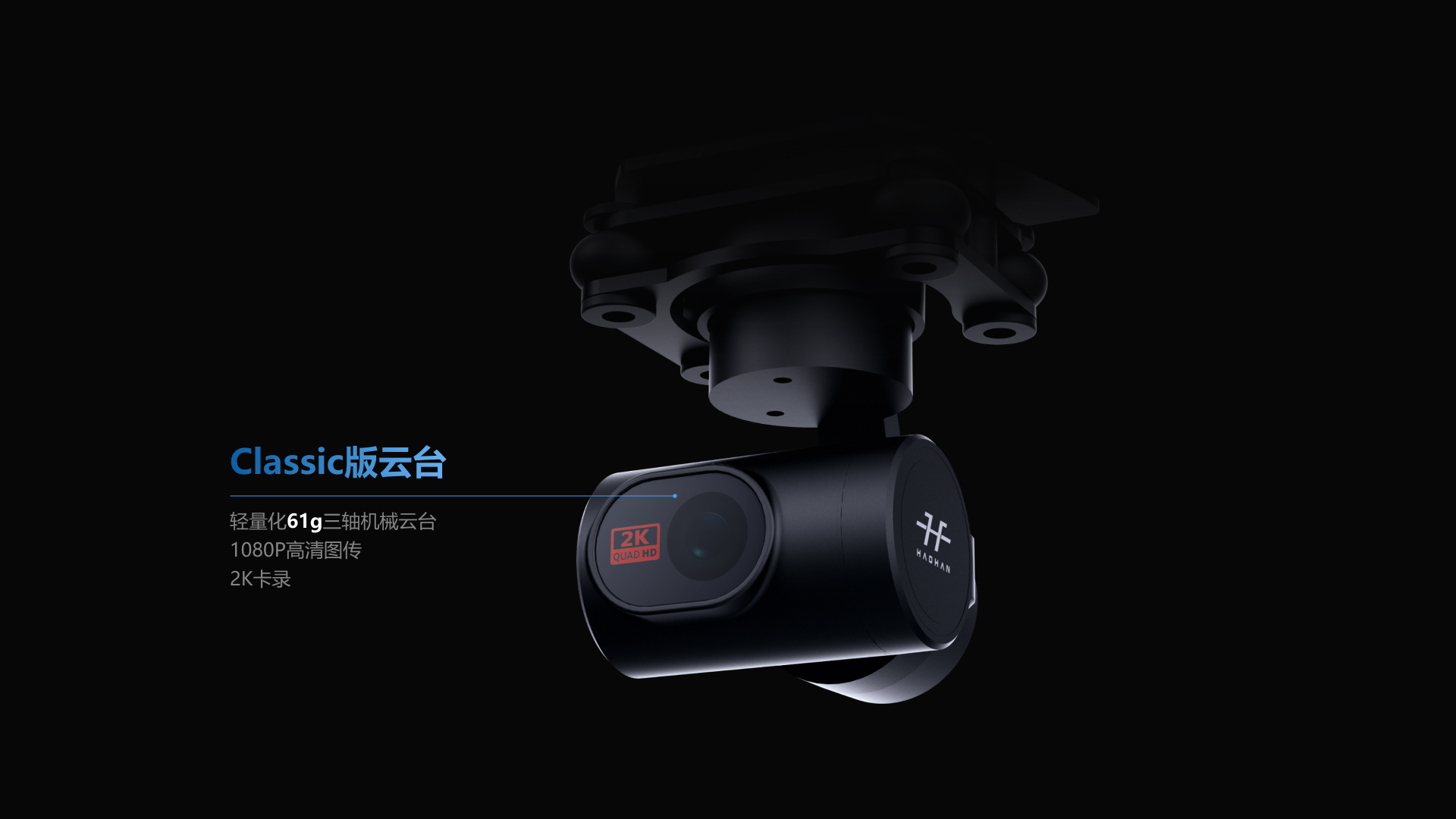 UAV，dji ，FPV，Fixed wing，model airplane，Sense of science and technology，Photography，Digital，