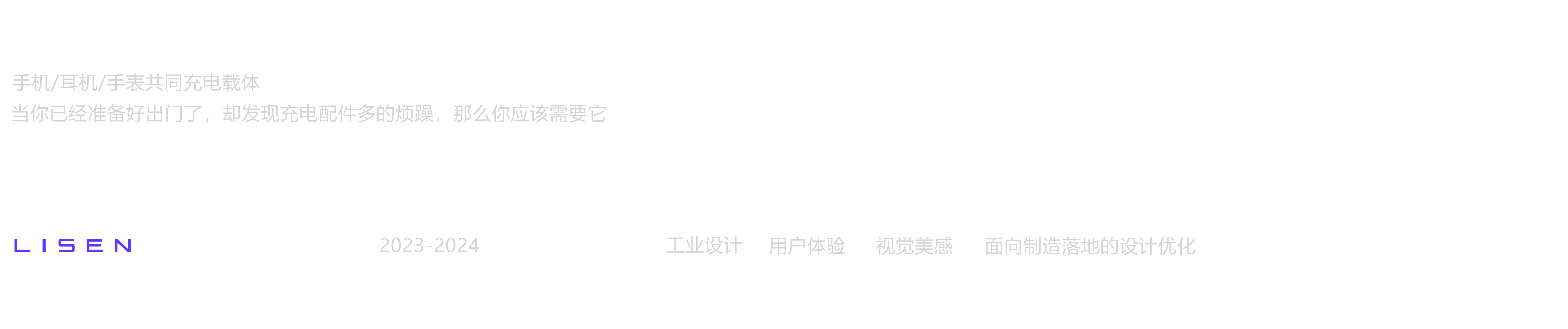 Wireless charging，Three in one wireless charging，Mobile wireless charging，Earphone wireless charging，Watch wireless charging，Mobile Accessories，Mobile phone charger，Portable charger，