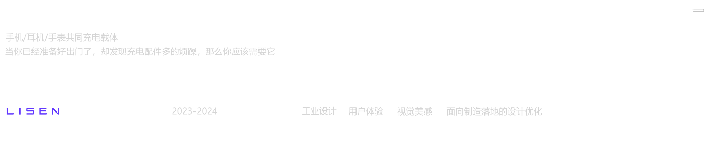 Wireless charging，Three in one wireless charging，Mobile wireless charging，Earphone wireless charging，Watch wireless charging，Mobile Accessories，Mobile phone charger，Portable charger，
