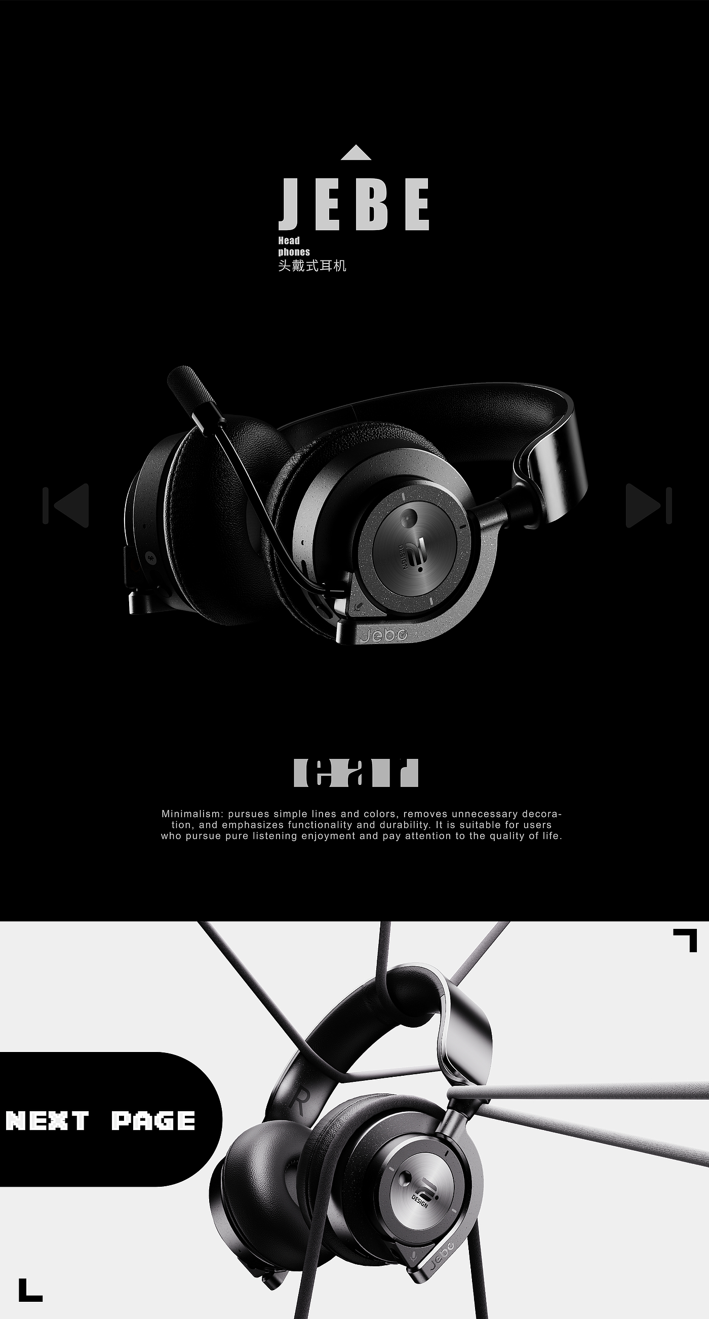 headset，Headphones，E-sports，product design，Product rendering，Bluetooth headset，Electronics，computer peripherals ，