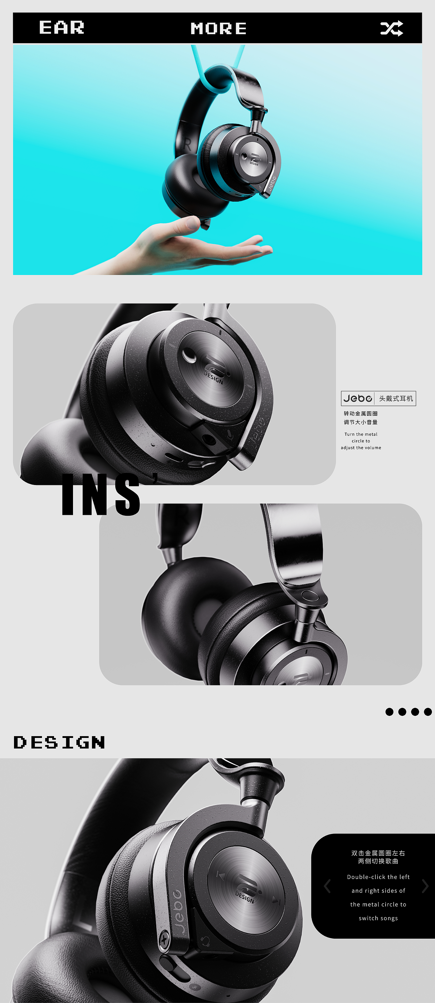 headset，Headphones，E-sports，product design，Product rendering，Bluetooth headset，Electronics，computer peripherals ，