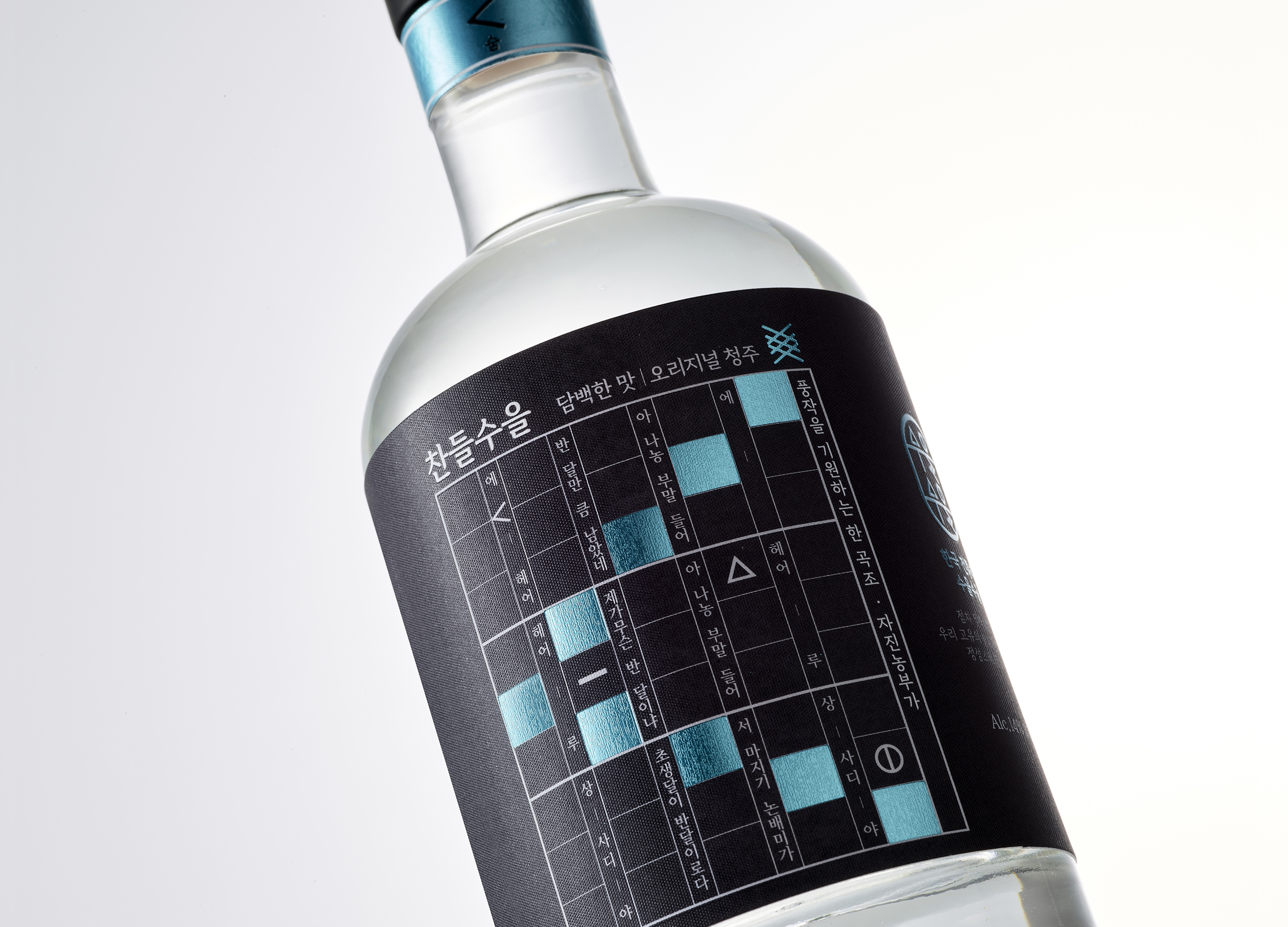 korea，design，brand，drinking，korea，design，brand，symbol，drinking，symbol，