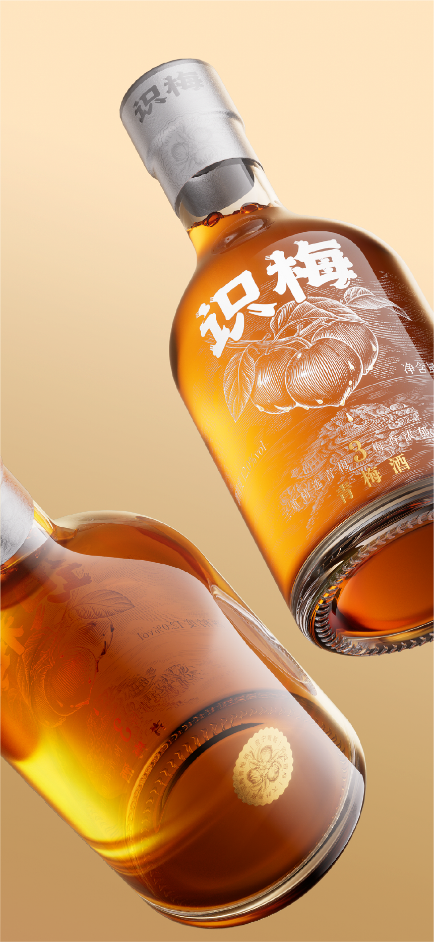 Budweiser，Budweiser Plum Wine，packing design，Brand naming，Container open，Illustration design，Render，