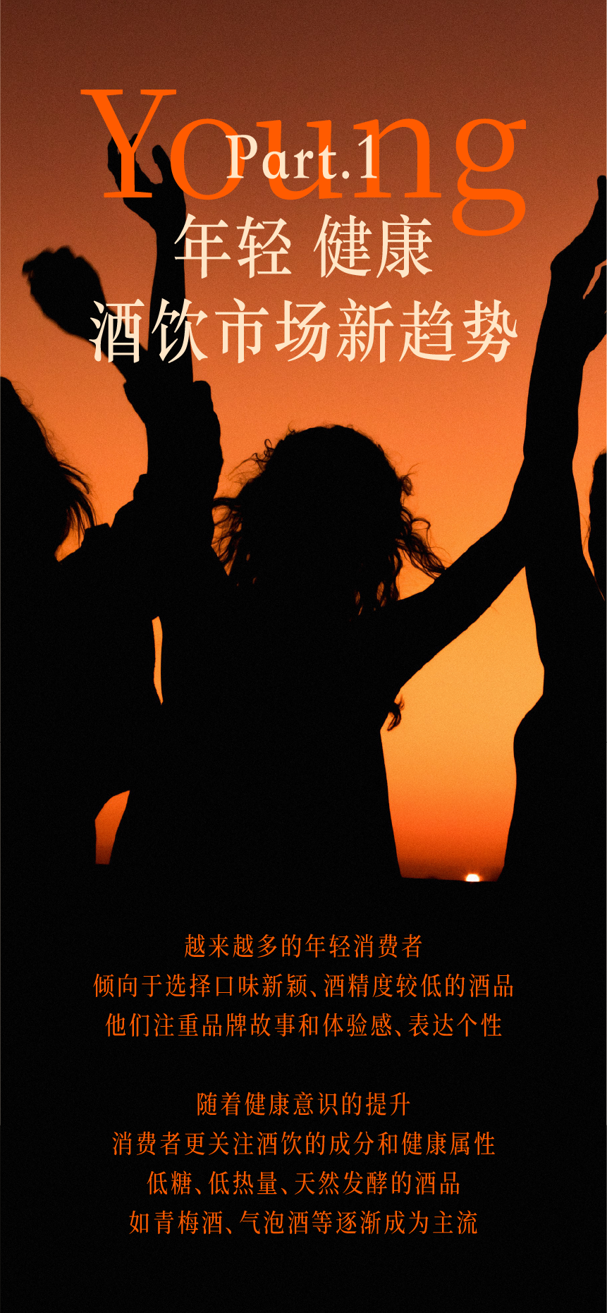 Budweiser，Budweiser Plum Wine，packing design，Brand naming，Container open，Illustration design，Render，