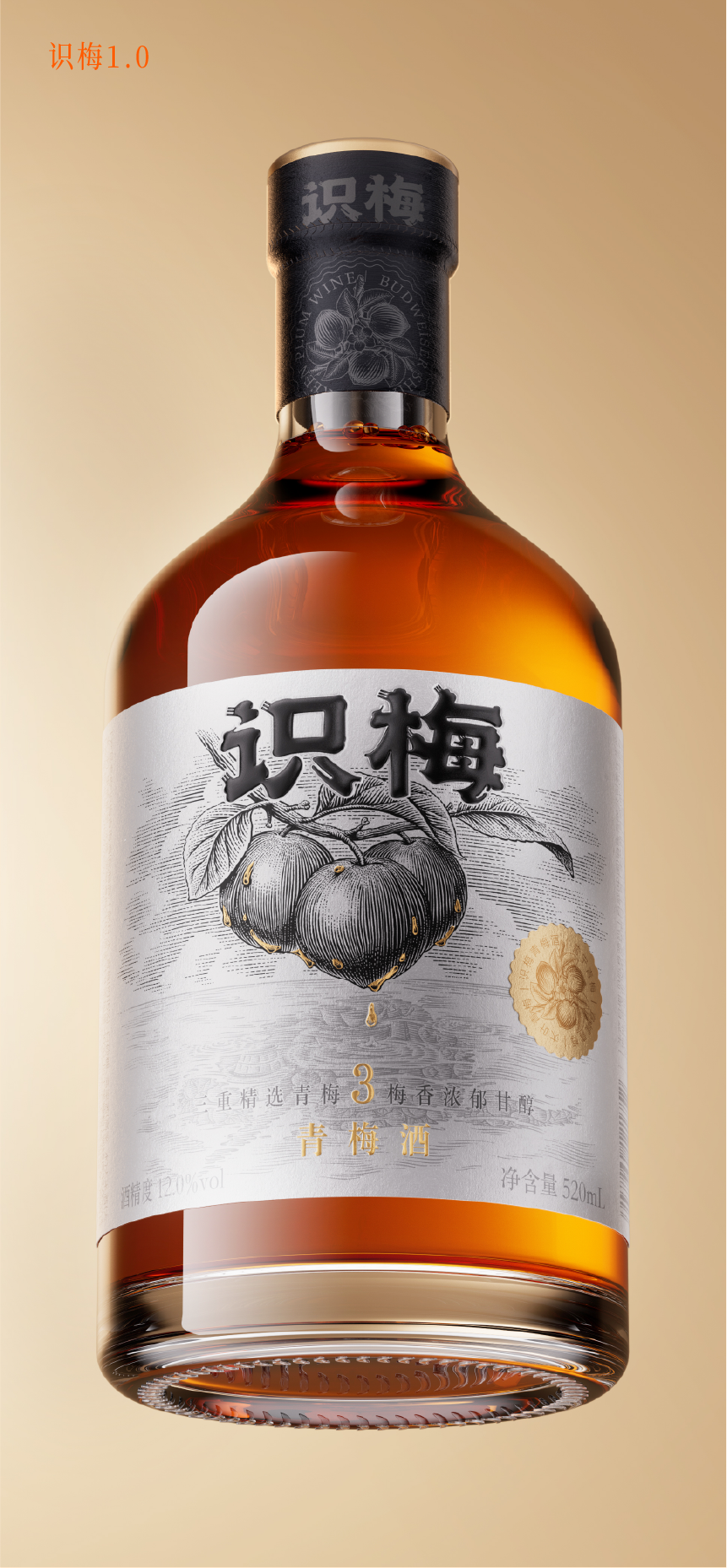 Budweiser，Budweiser Plum Wine，packing design，Brand naming，Container open，Illustration design，Render，