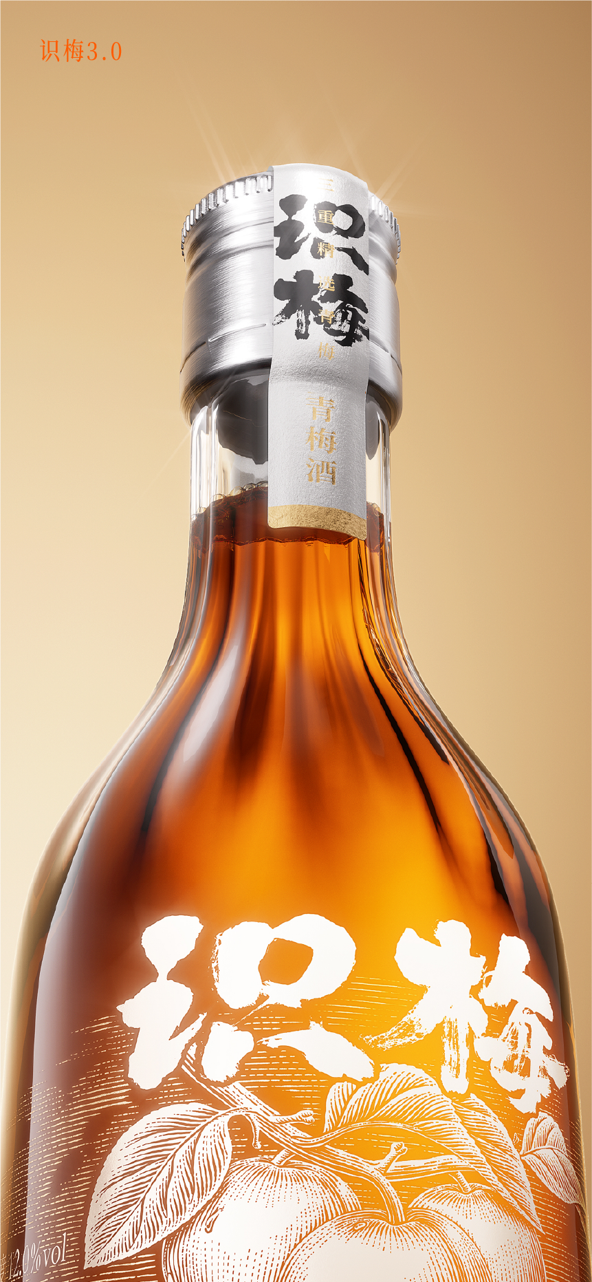 Budweiser，Budweiser Plum Wine，packing design，Brand naming，Container open，Illustration design，Render，