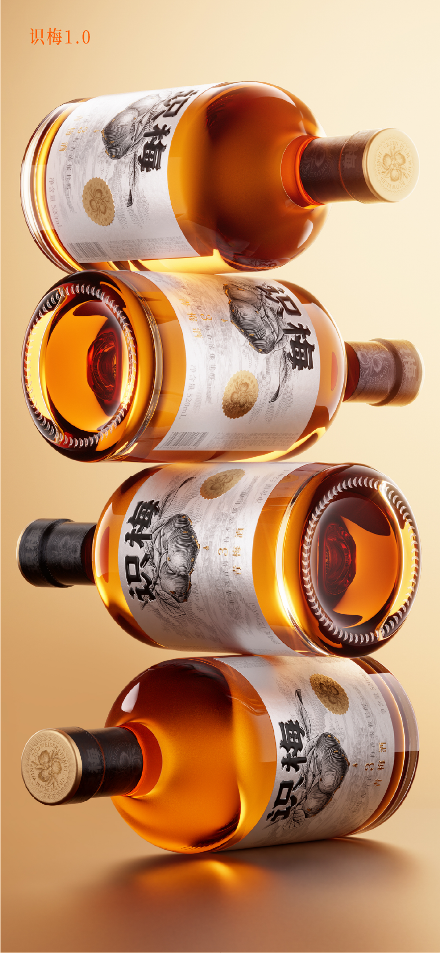 Budweiser，Budweiser Plum Wine，packing design，Brand naming，Container open，Illustration design，Render，