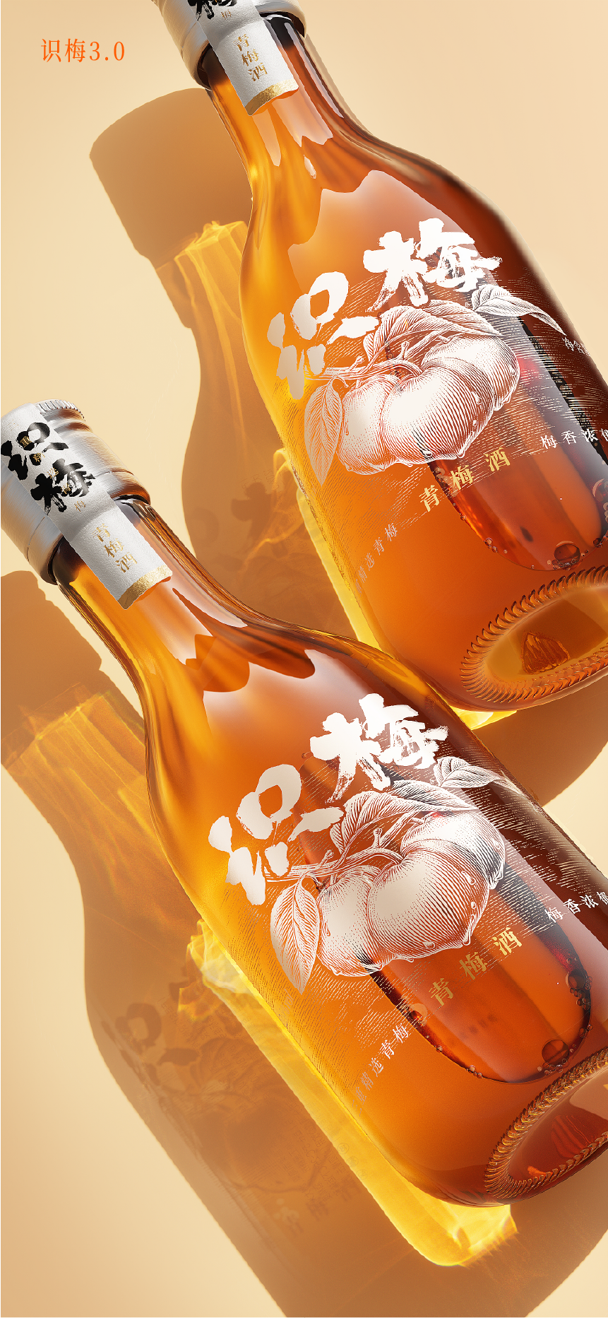 Budweiser，Budweiser Plum Wine，packing design，Brand naming，Container open，Illustration design，Render，