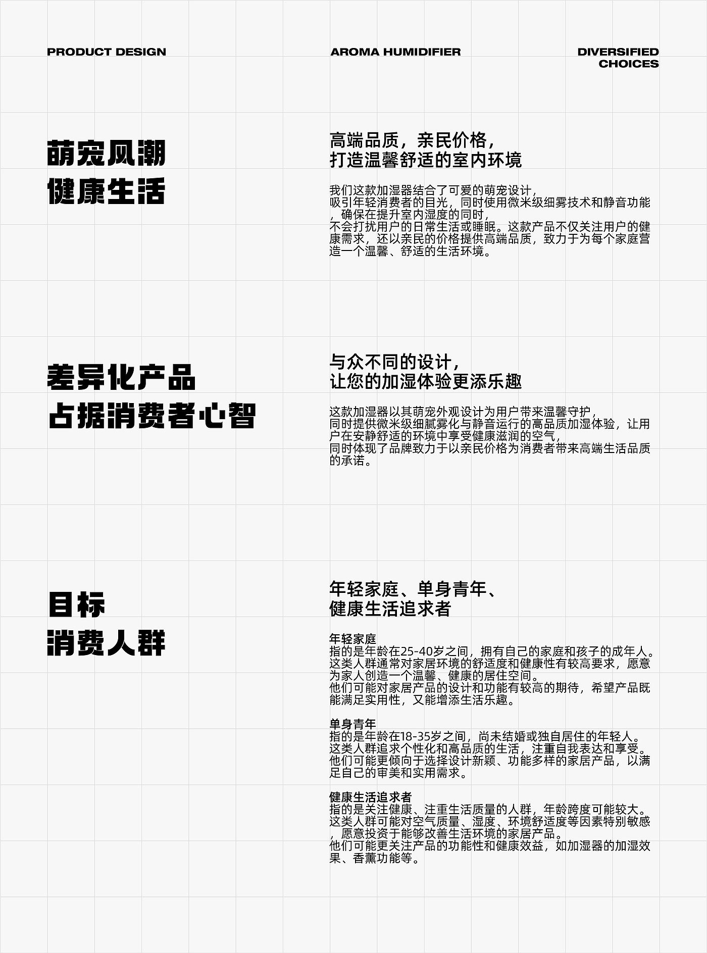 Humidifier，IP humidifier，gift，