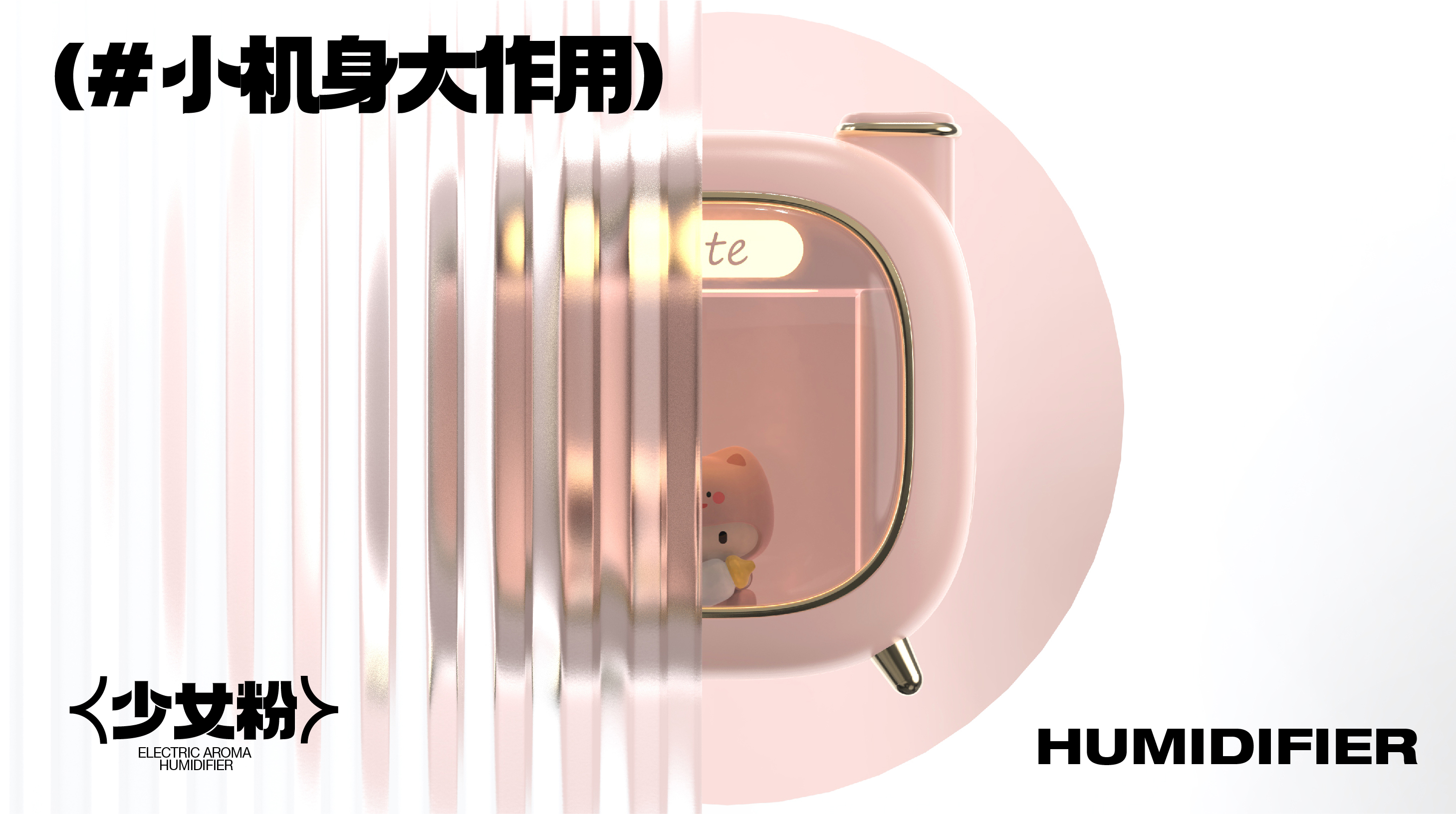 Humidifier，IP humidifier，gift，