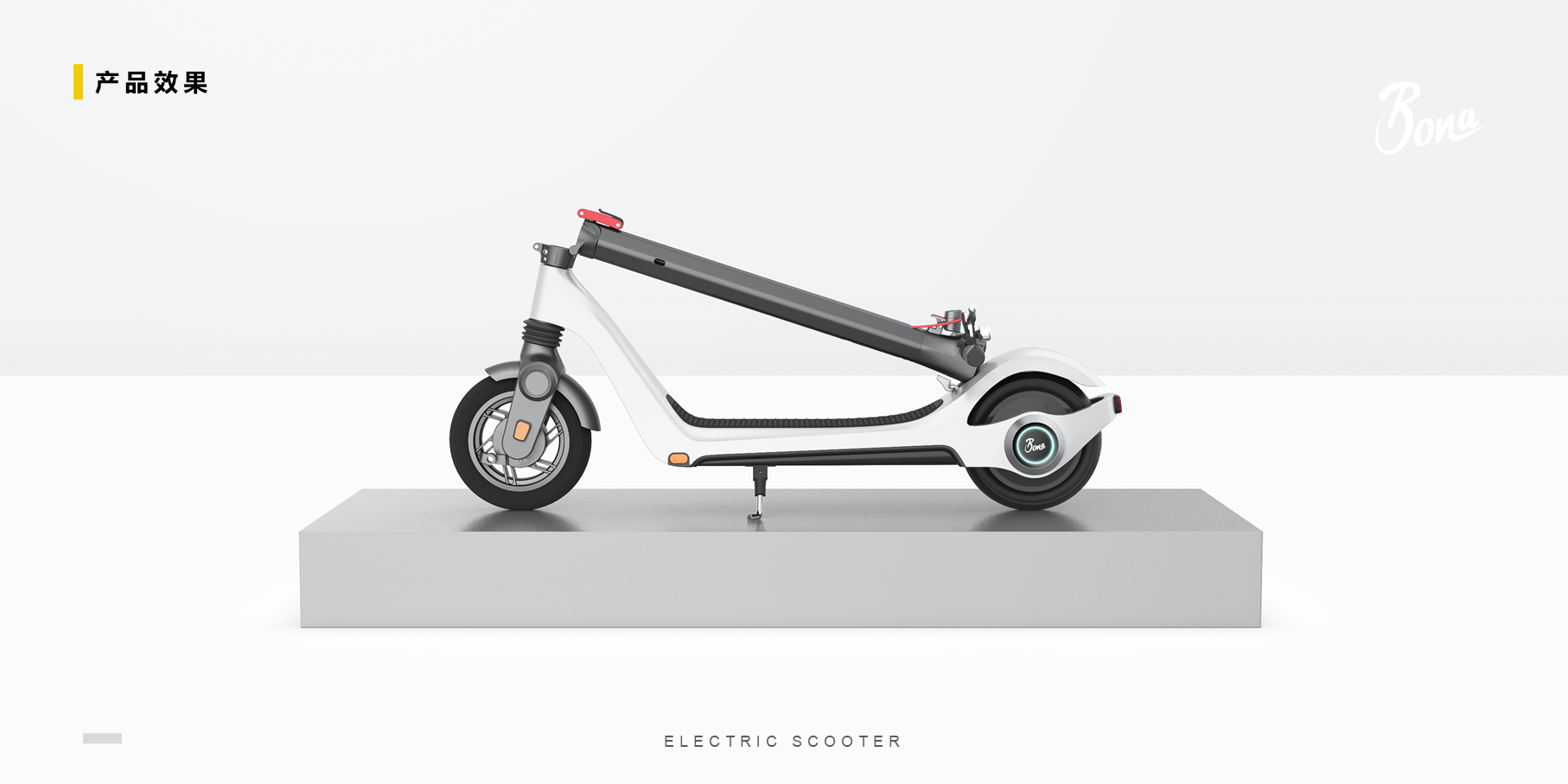 Scooter，industrial design，dogcart，product design，surface modeling ，Europe and America，