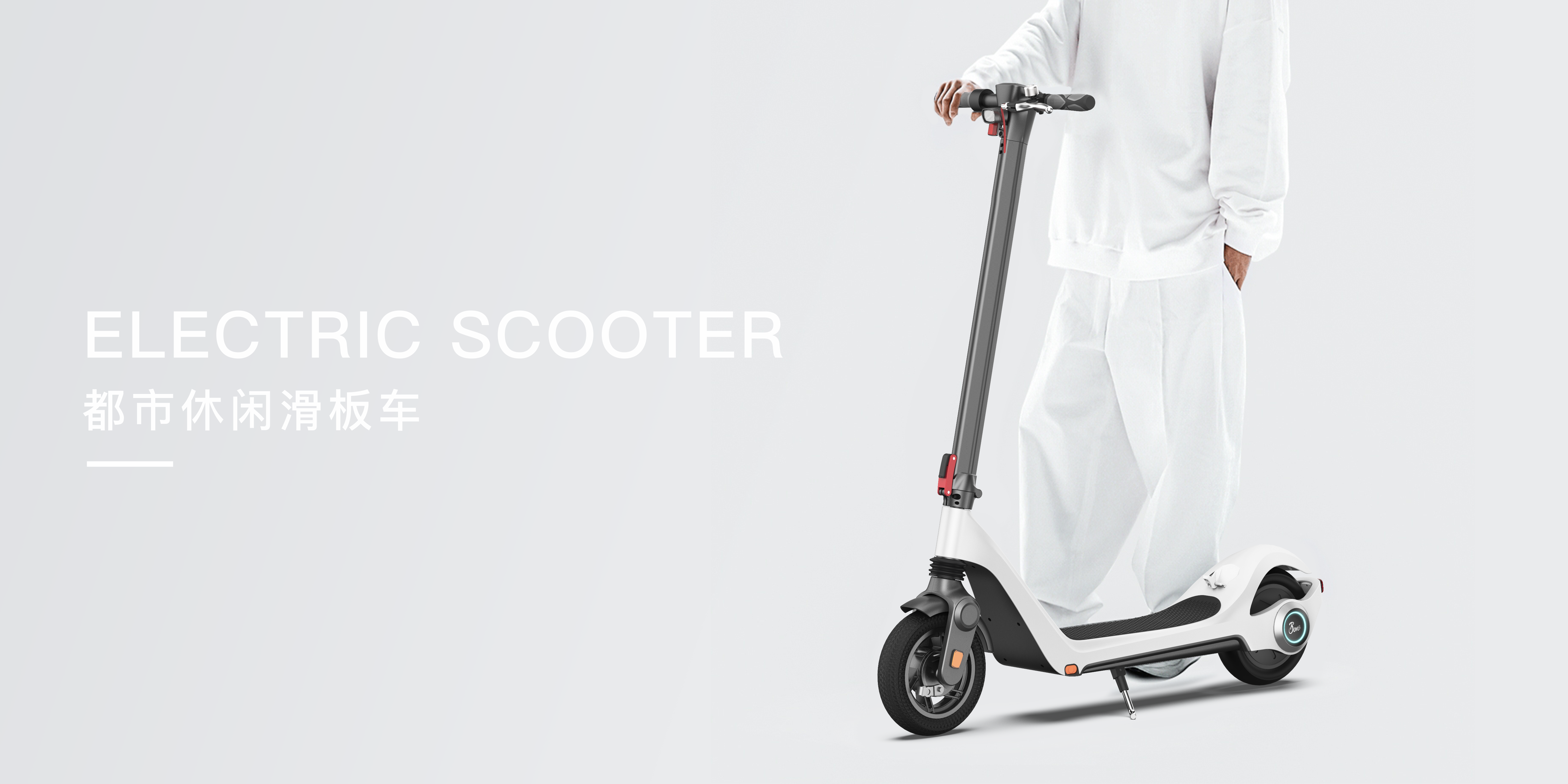 Scooter，industrial design，dogcart，product design，surface modeling ，Europe and America，