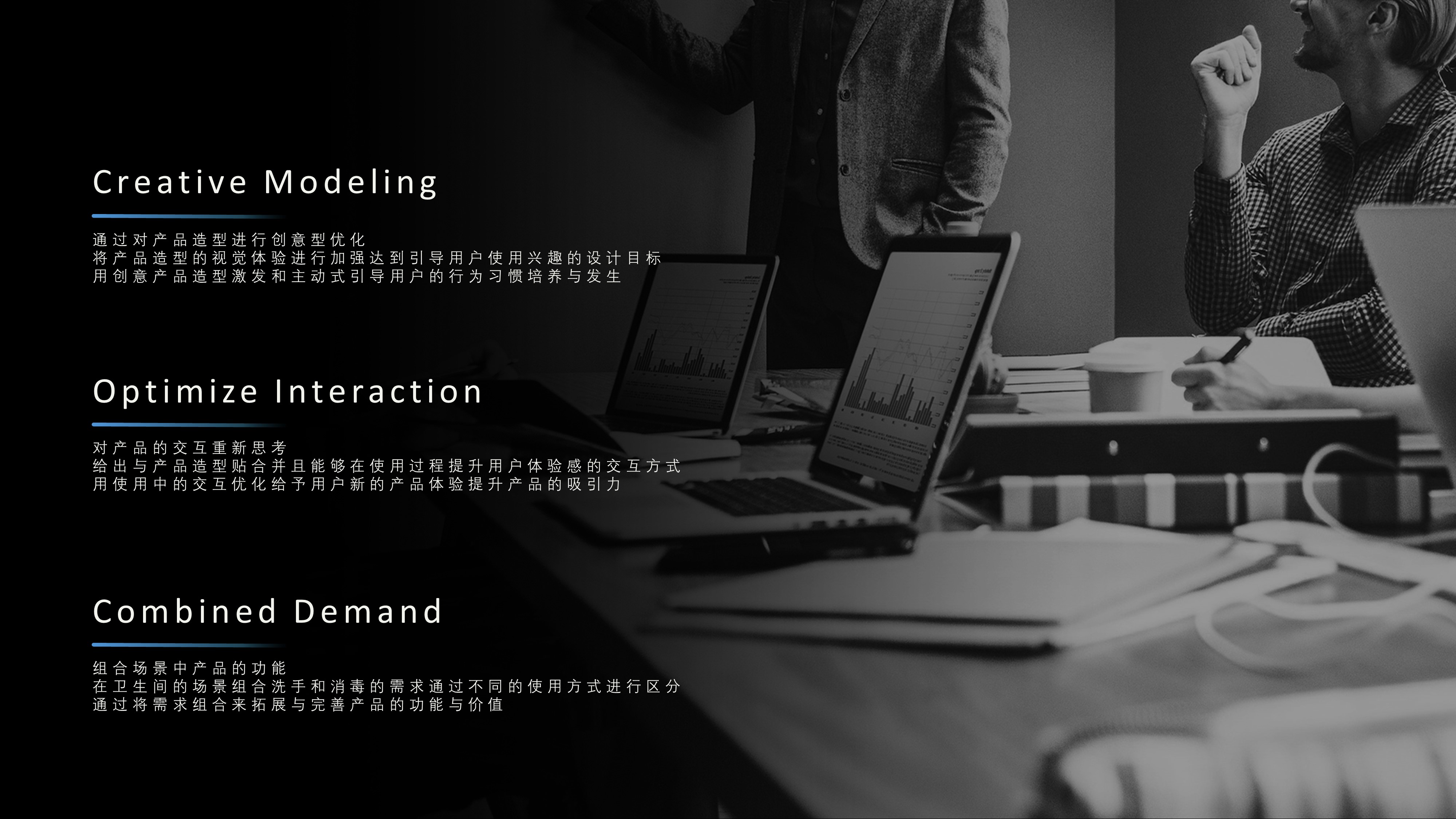 industrial design，product design，Design aesthetics，Design case sharing，Original CGD，Original design，Tech Style，translucent shader ，