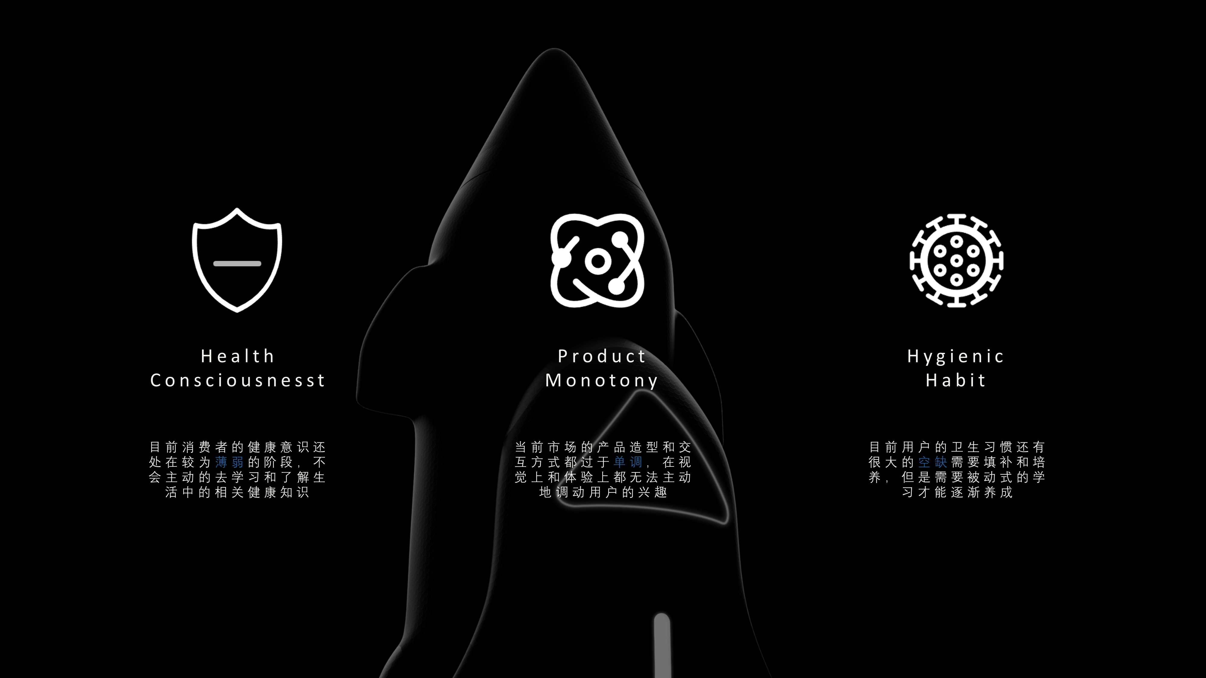 industrial design，product design，Design aesthetics，Design case sharing，Original CGD，Original design，Tech Style，translucent shader ，