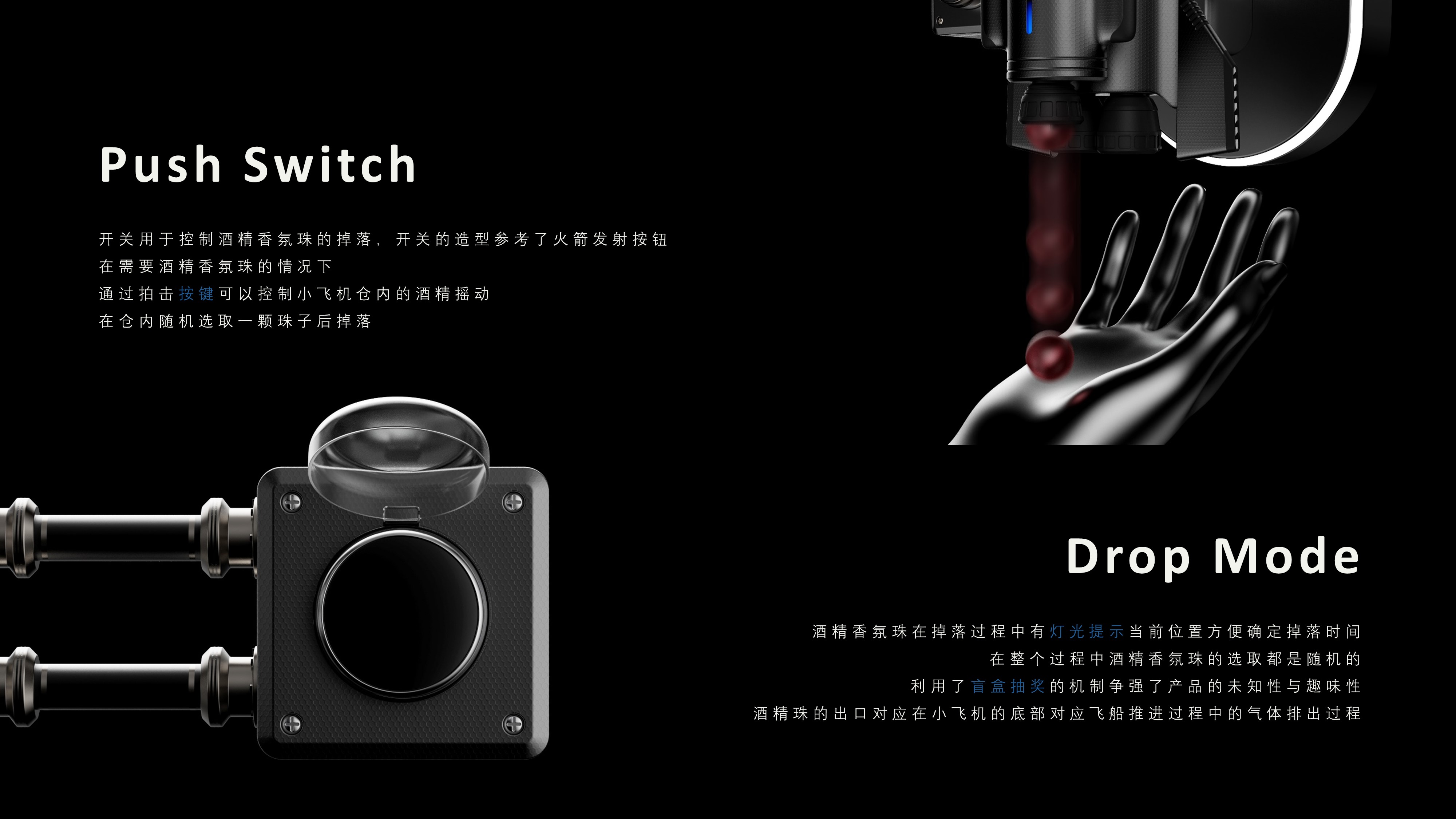 industrial design，product design，Design aesthetics，Design case sharing，Original CGD，Original design，Tech Style，translucent shader ，