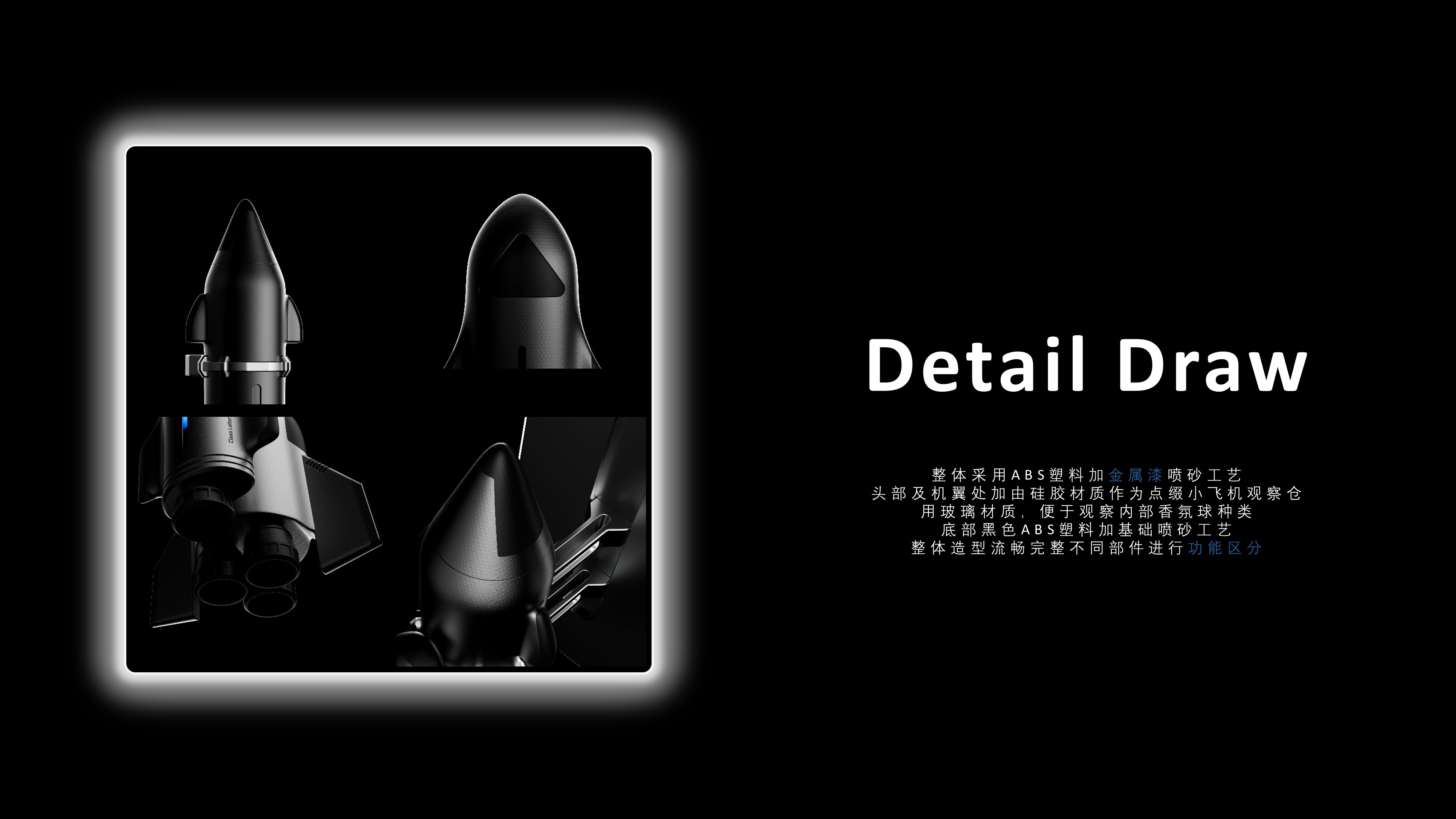 industrial design，product design，Design aesthetics，Design case sharing，Original CGD，Original design，Tech Style，translucent shader ，